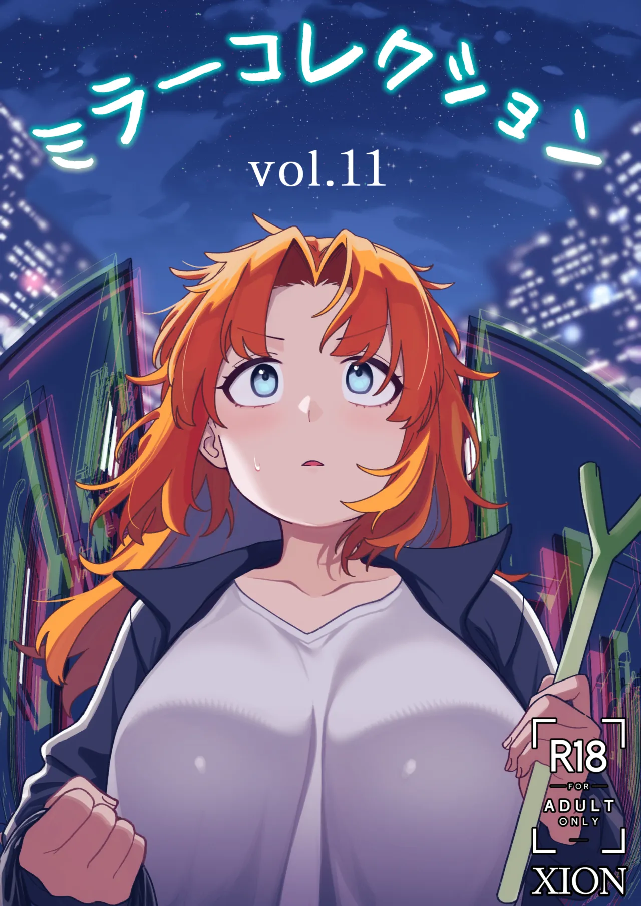 Mirror Collection Vol.11 - Page 1