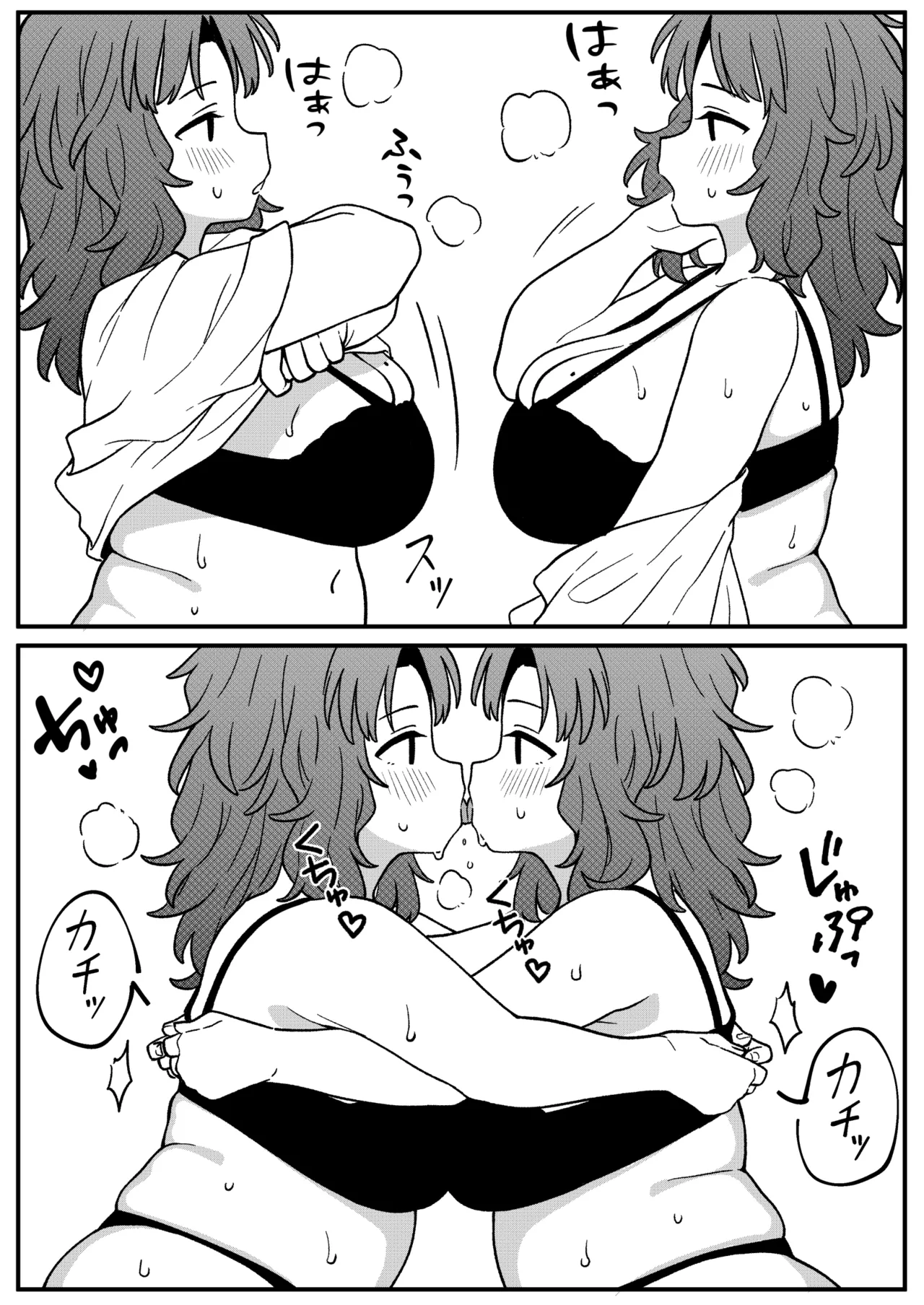 Mirror Collection Vol.11 - Page 24