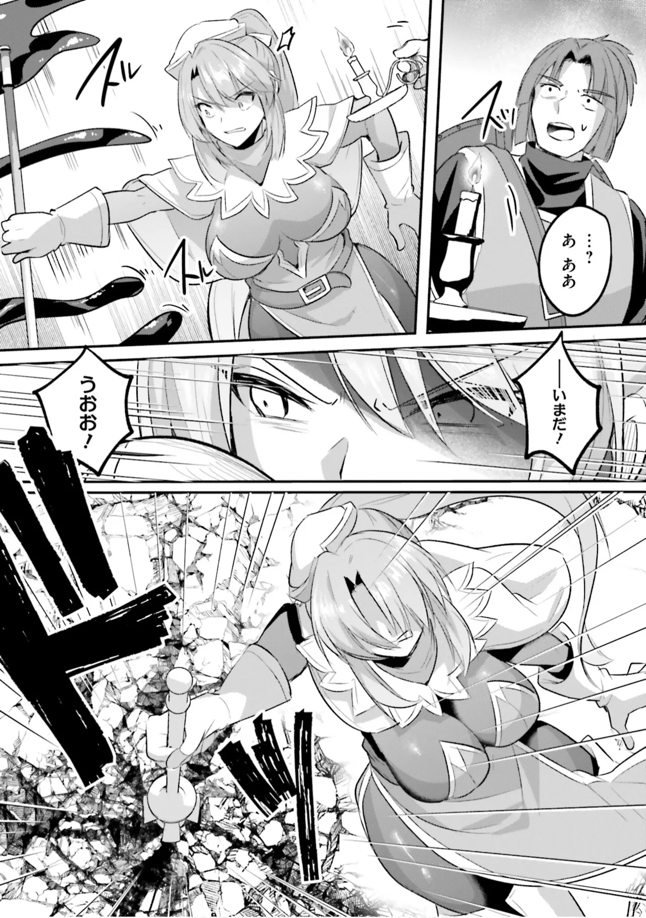 Inbi na Doukutsu no Sono Oku de 9 - Page 135
