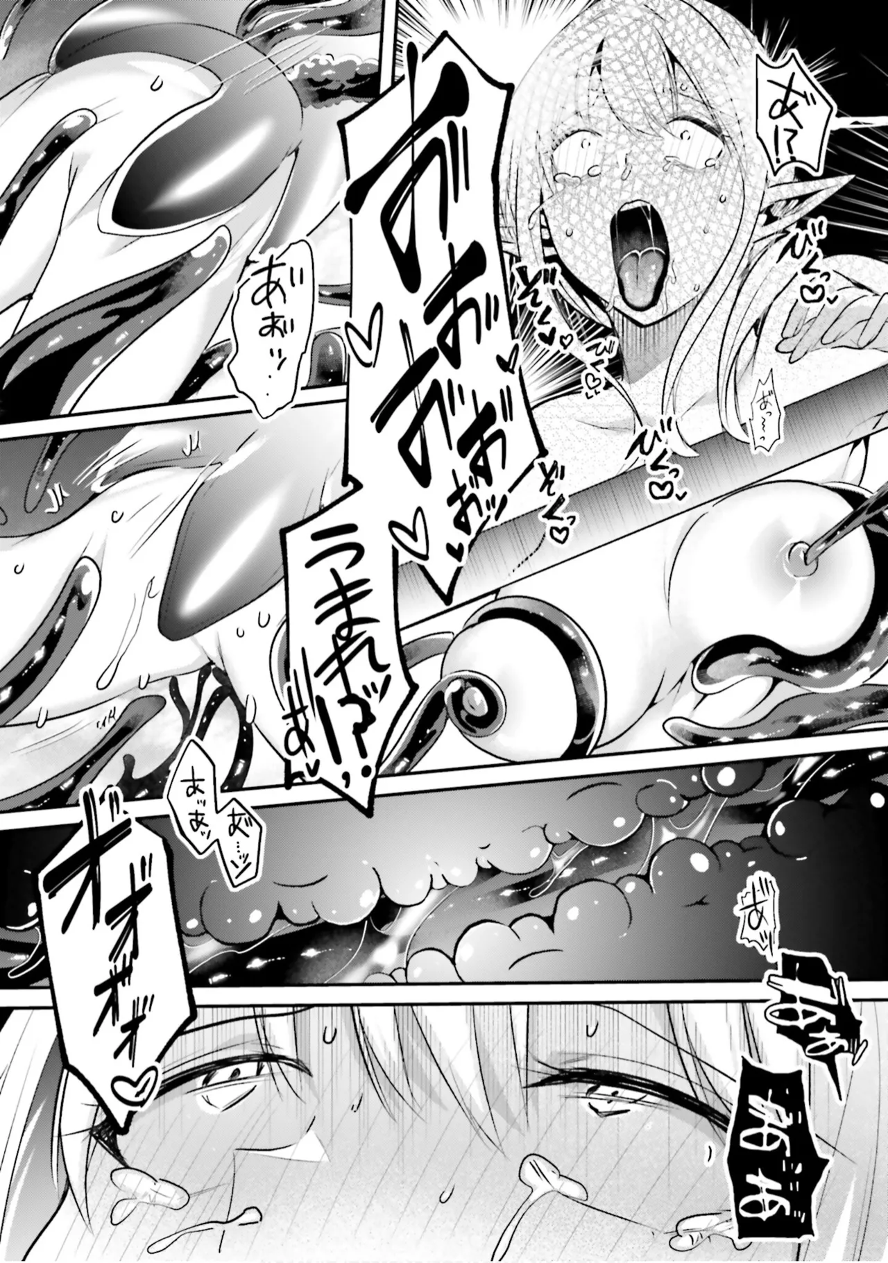 Inbi na Doukutsu no Sono Oku de 9 - Page 155