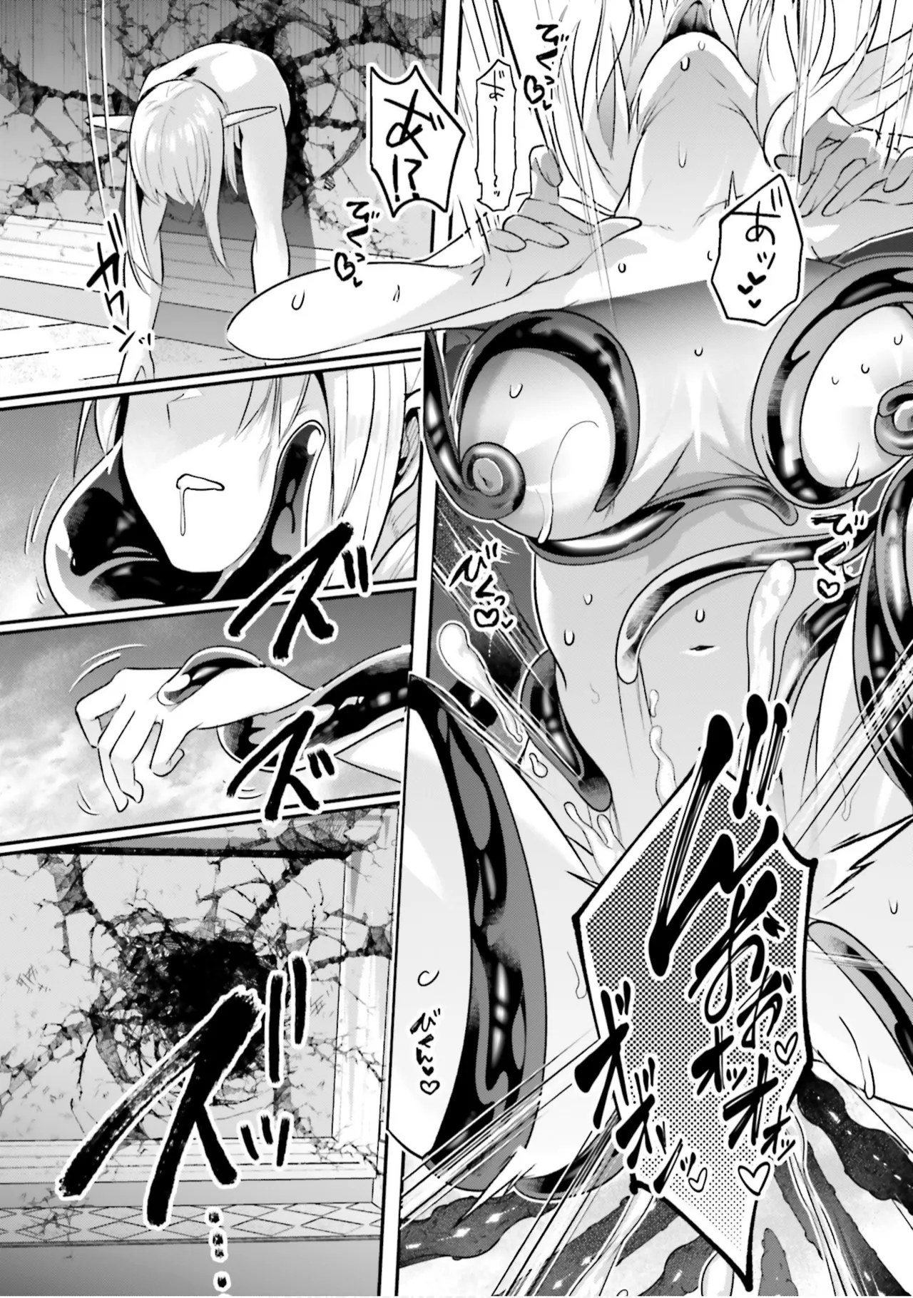 Inbi na Doukutsu no Sono Oku de 9 - Page 156