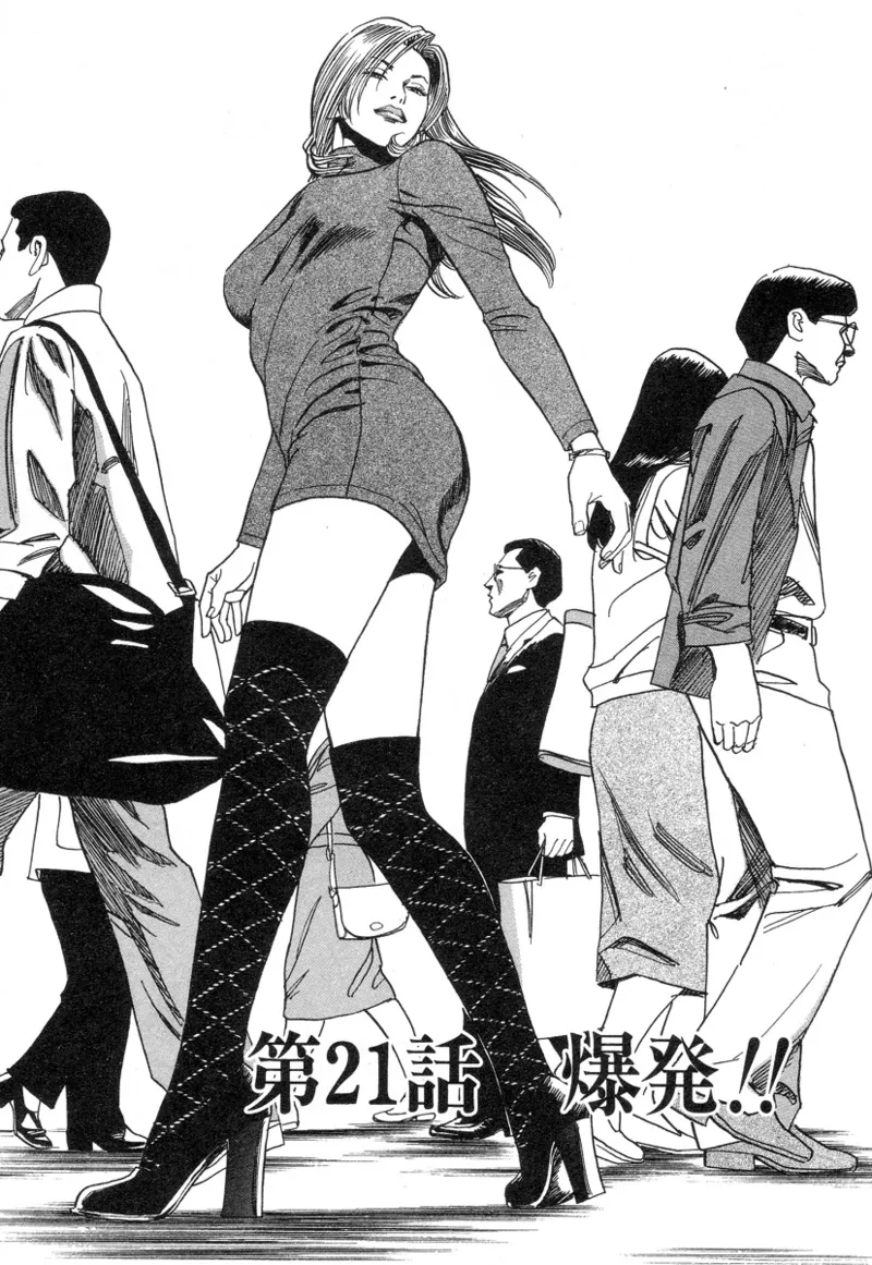 Kanburian Kanzenban Cambrian 03 - Page 27
