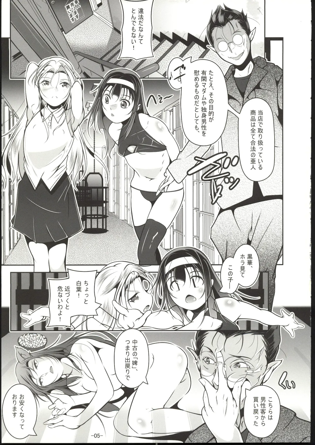 Preview page 6