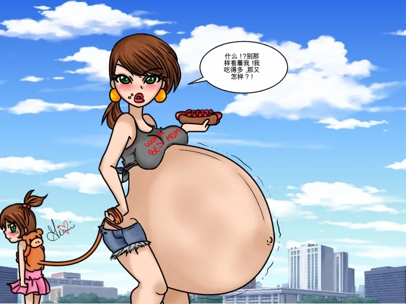 Just-a-little-vore complete（汉化） - Page 21