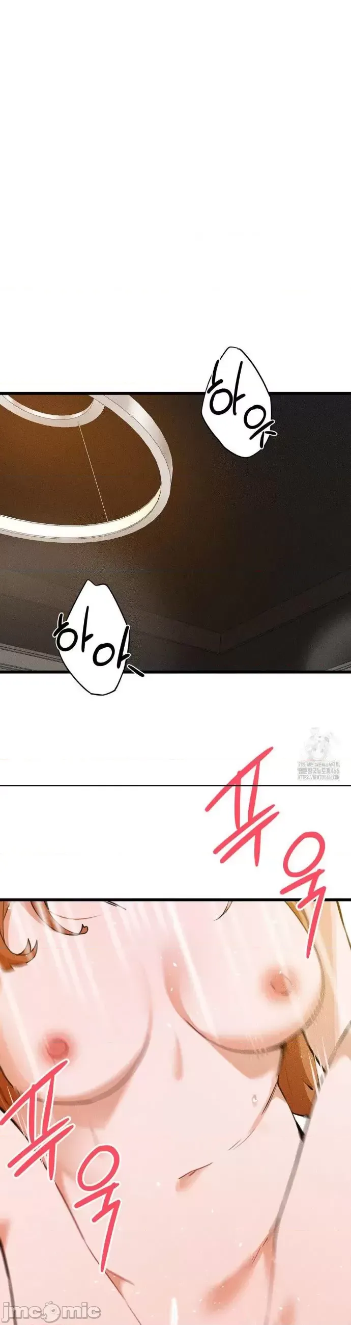 终于与你 | Finally With You 1-23 - Page 131