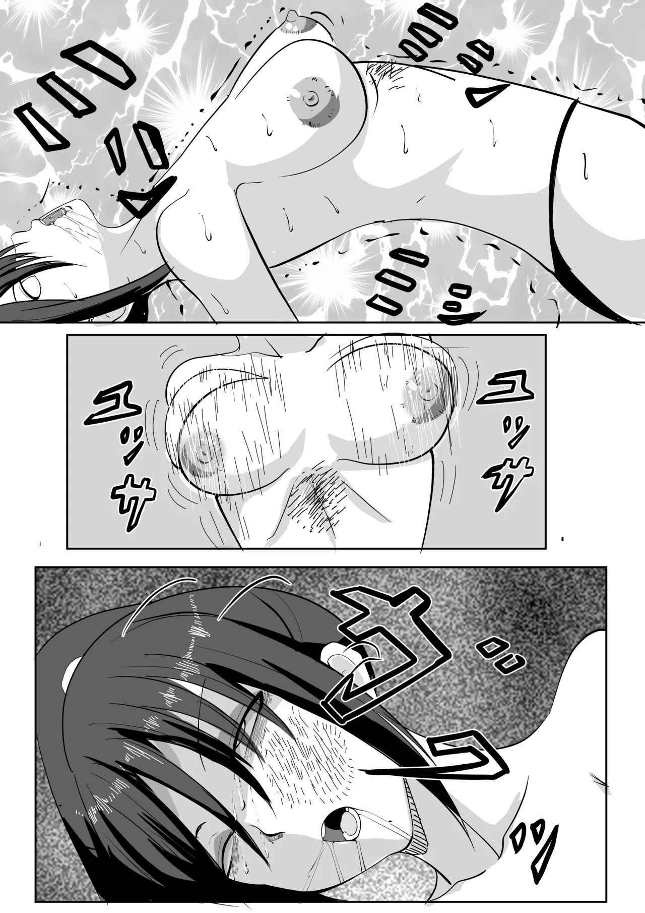 プロレス白目失神地獄 - Page 28