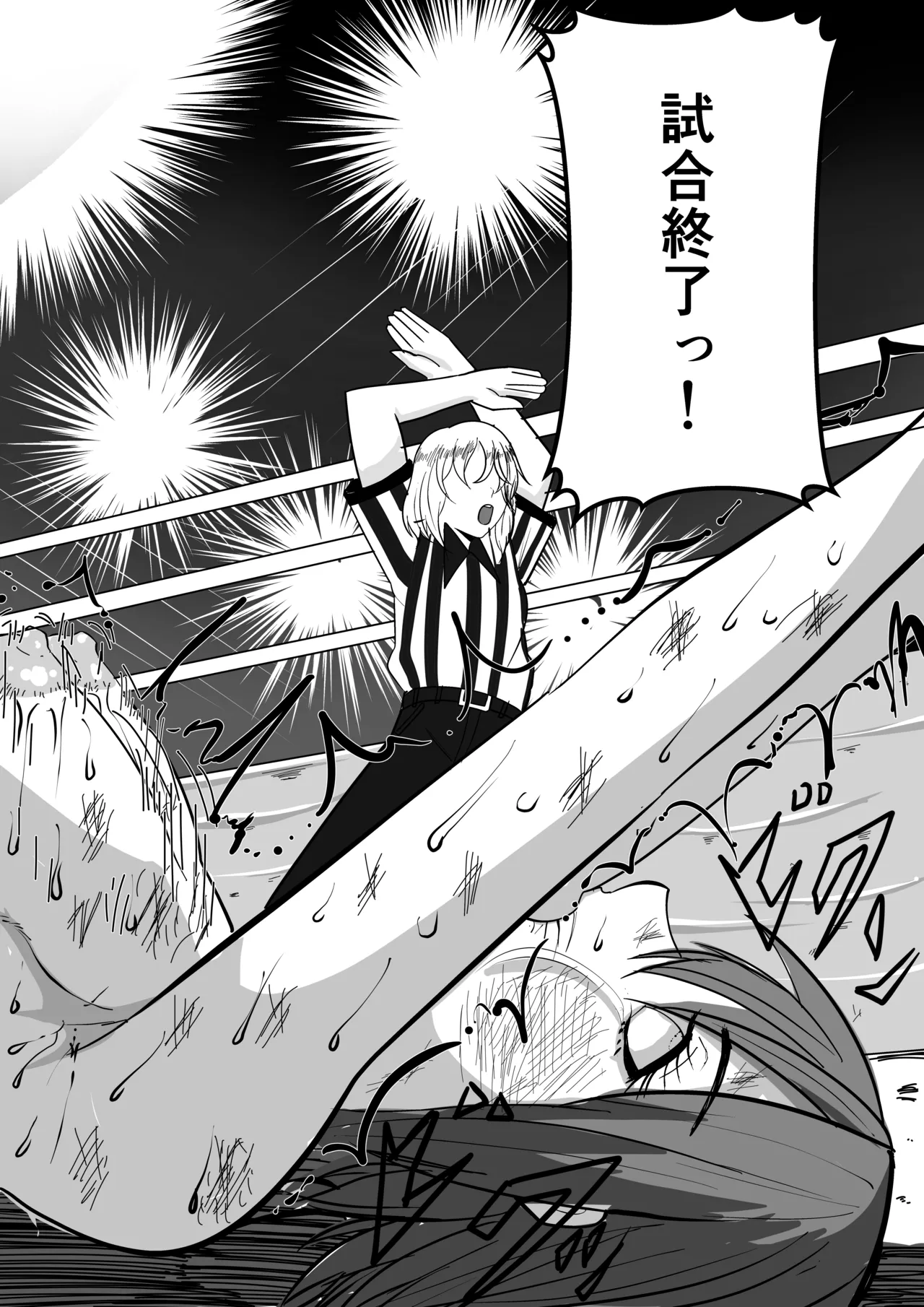 ボクシング白目失神地獄 - Page 45