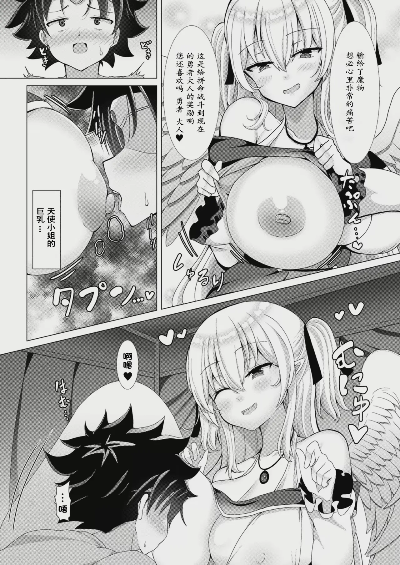 Preview page 4