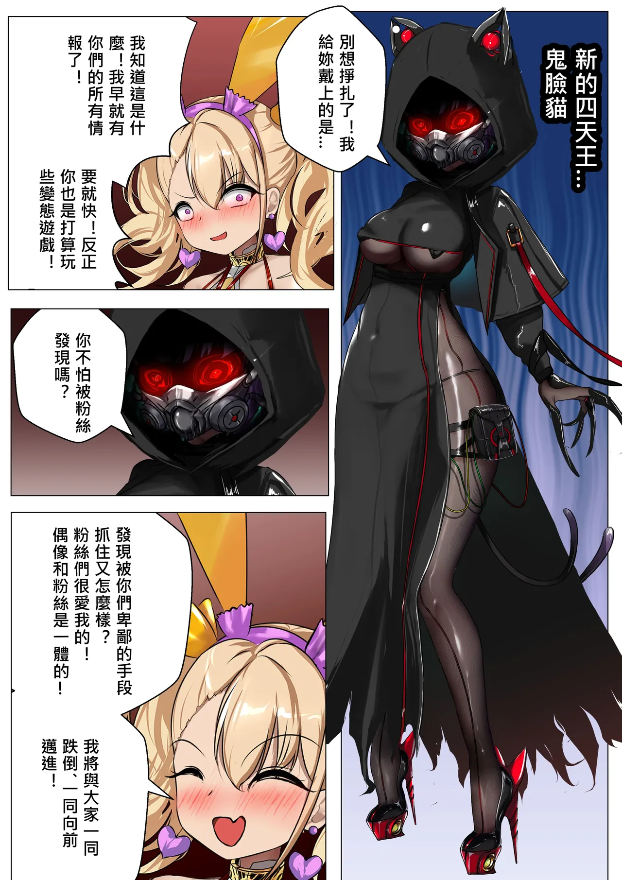 Preview page 7