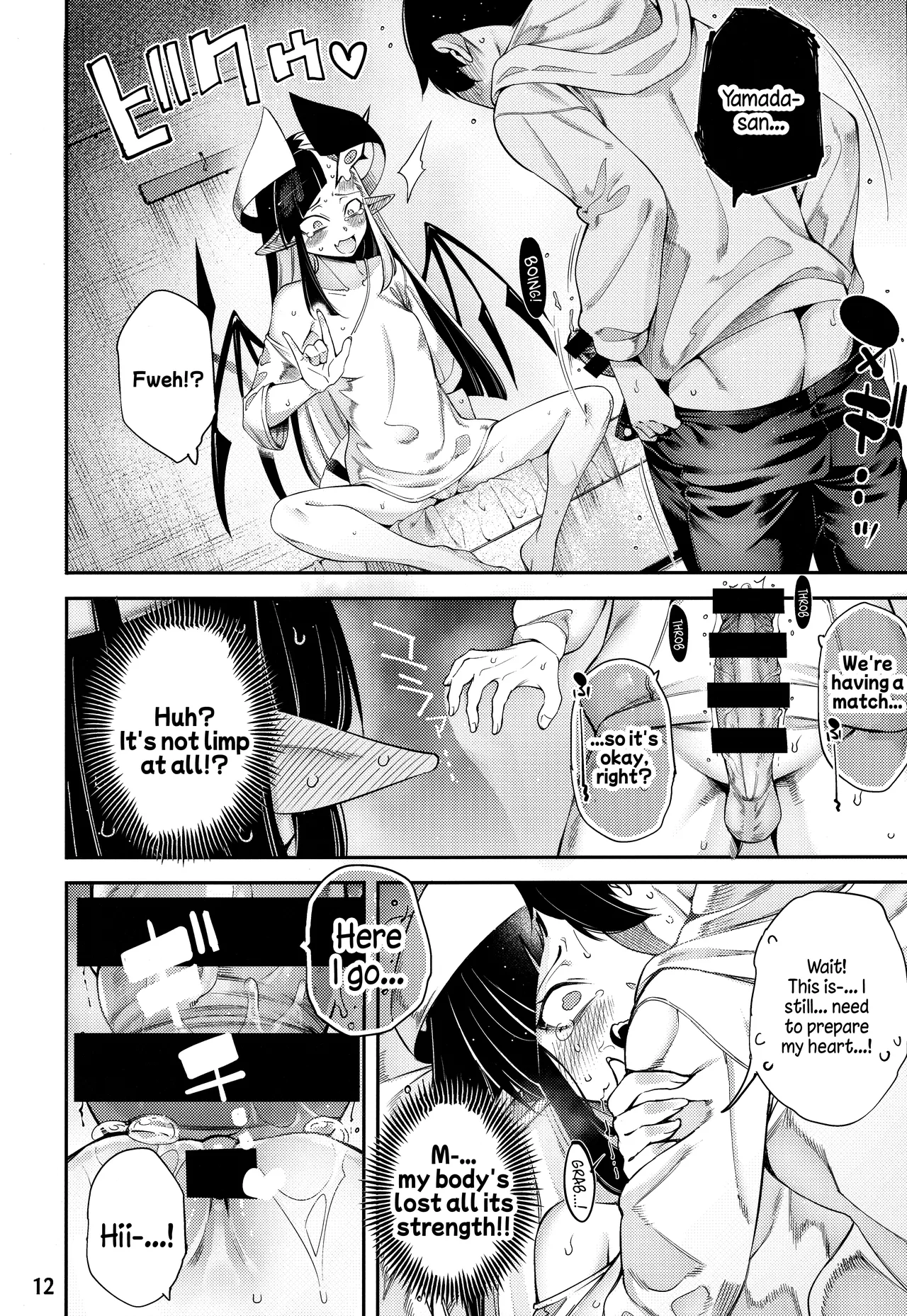 Gome Debby Yamada Hen | Gome Debby Yamada Edition - Page 13