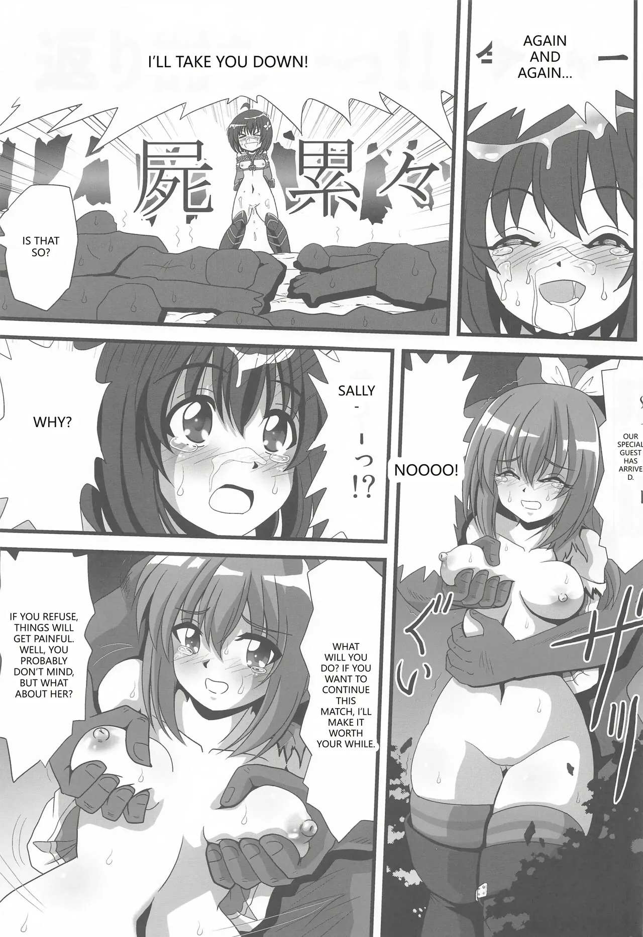 Itai no wa Iyarashii node 3 - Page 2