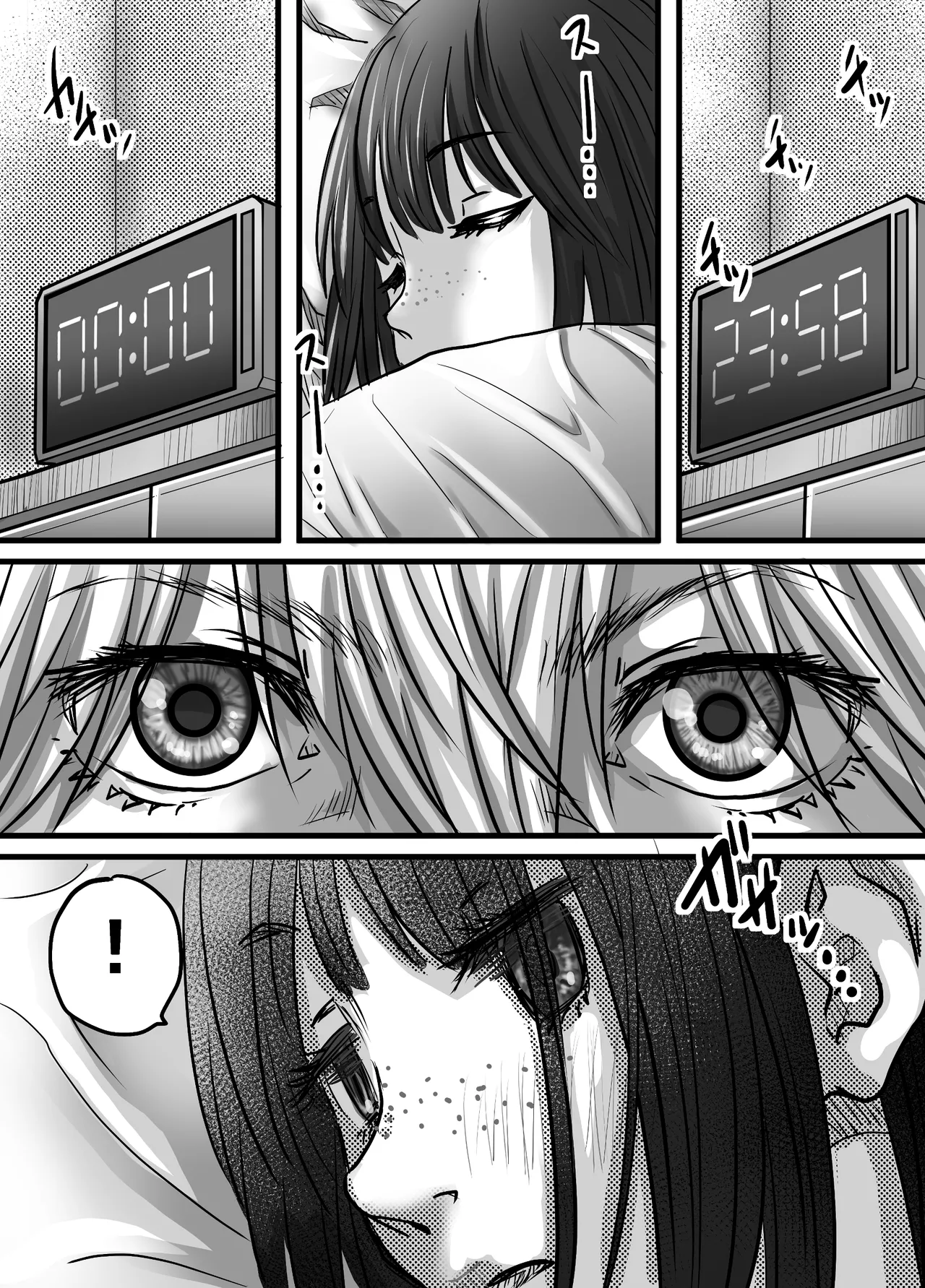 腐の私が雨の日イケメン男子を拾った - Page 16