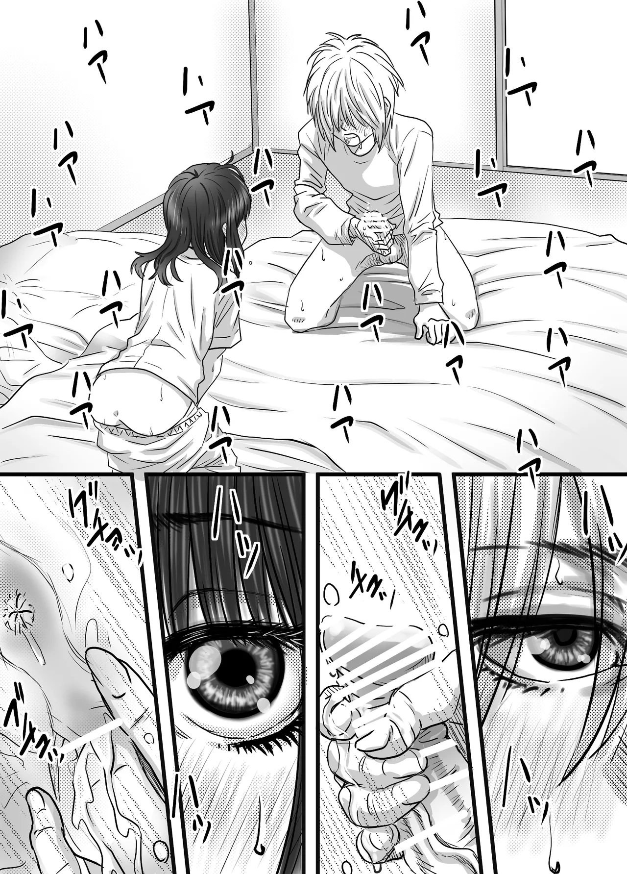 腐の私が雨の日イケメン男子を拾った - Page 27
