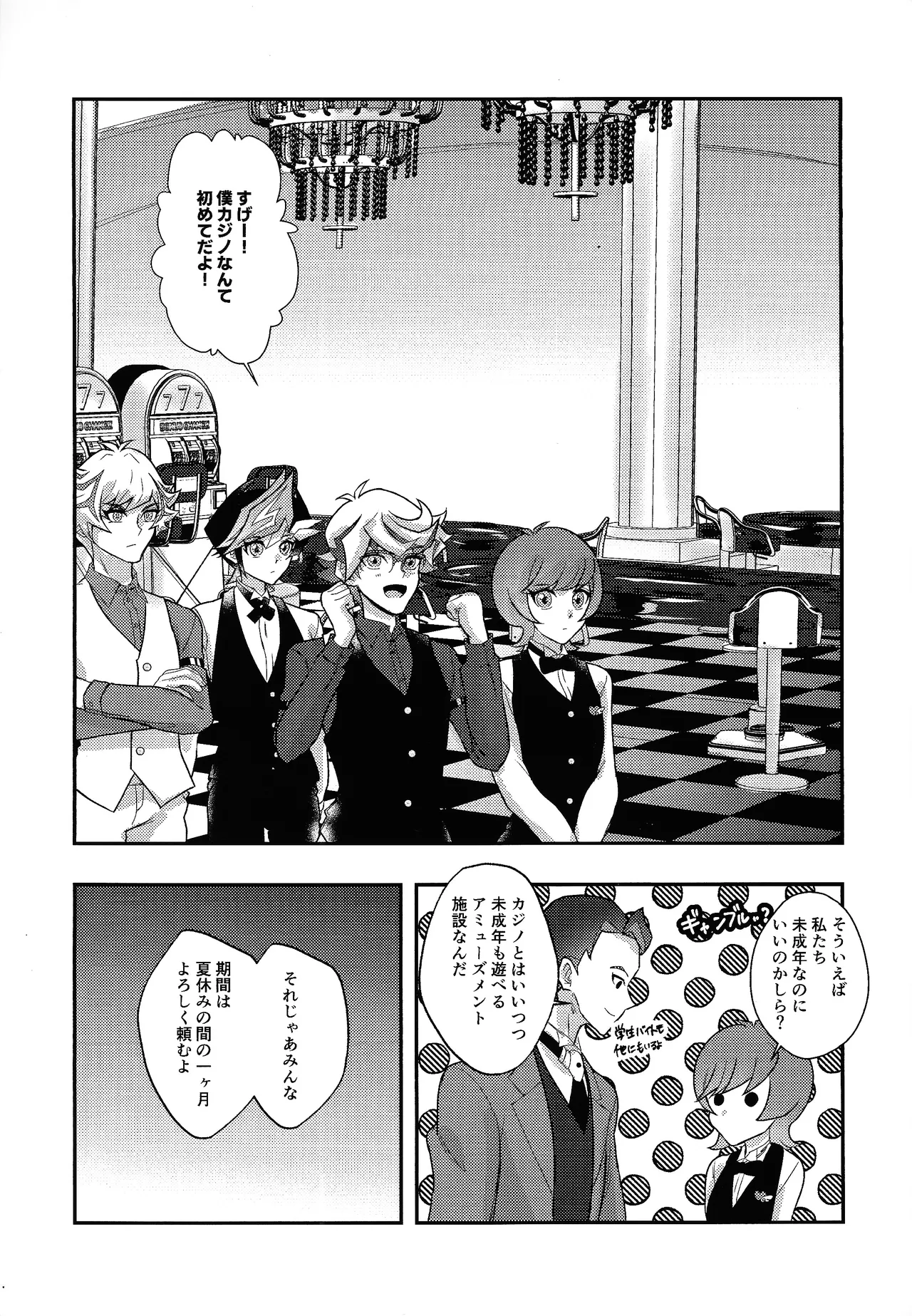 Preview page 6