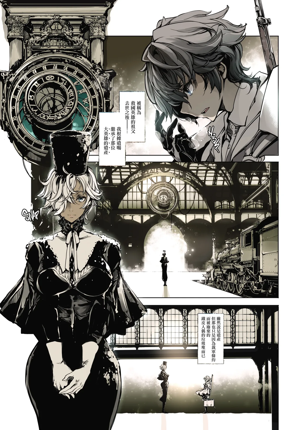 Preview page 2