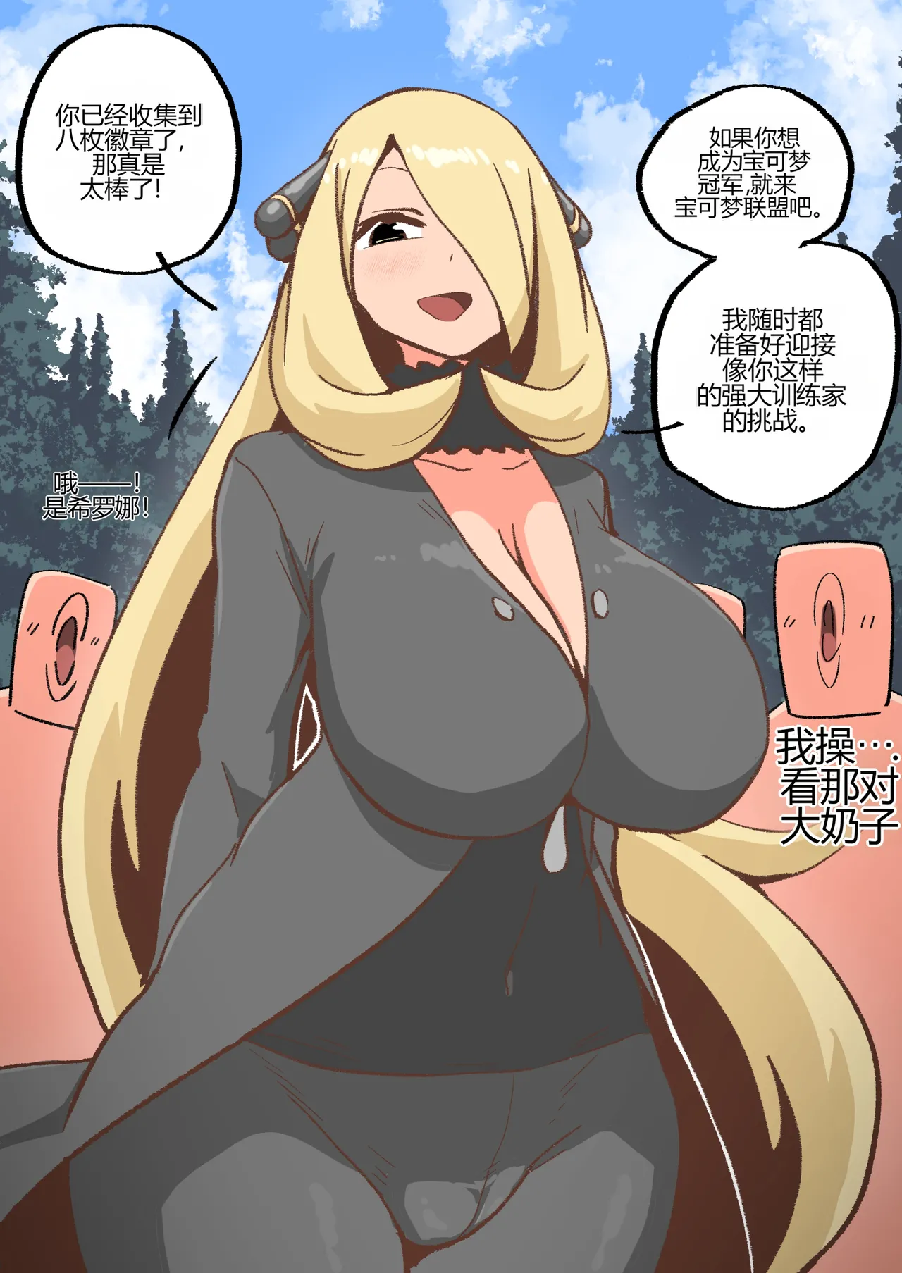 Preview page 1