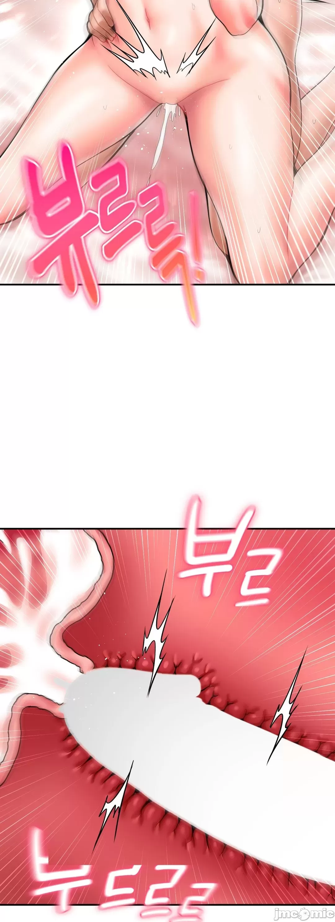 第十七子 | Seventeenth Son 39-50 - Page 207