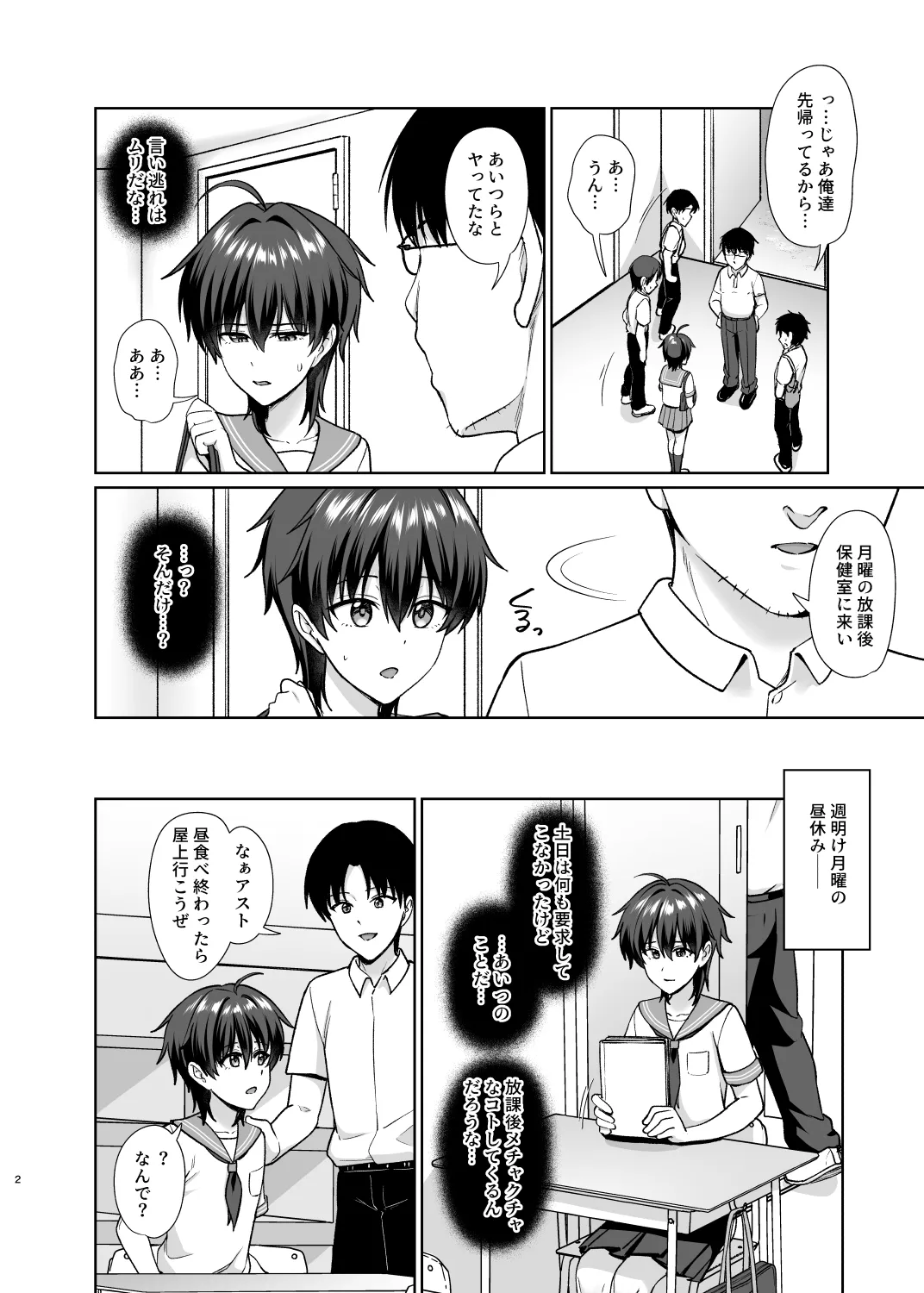 Preview page 3