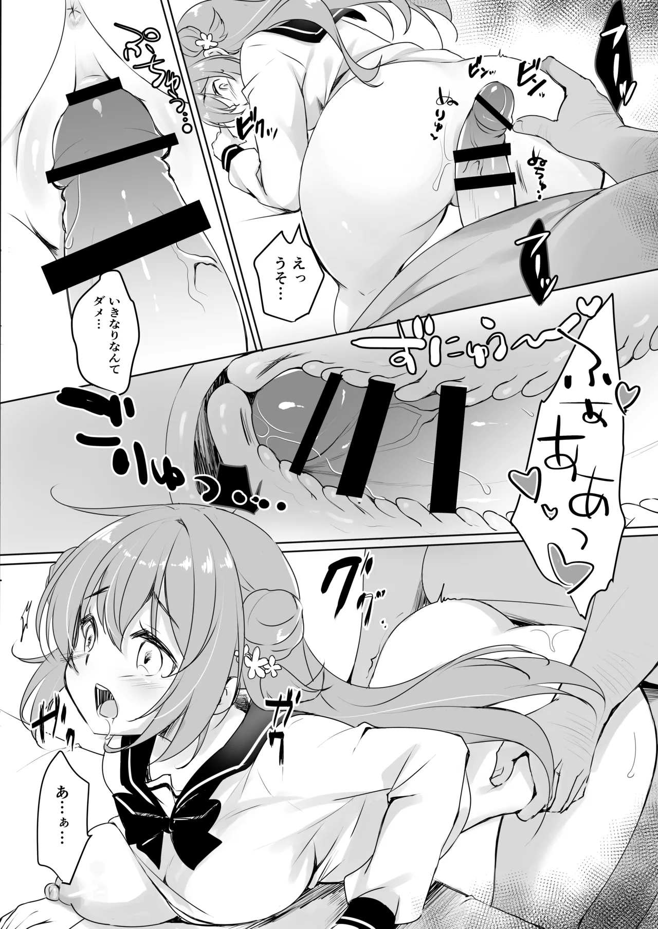 Ojisan no Risou no Kanojo 3 Ojisan to Obenkyou - Page 10