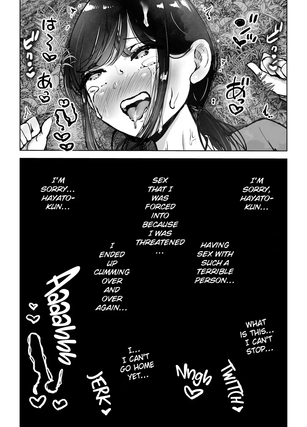 Jimi Kyonyuu Manager Netorareru - Page 45