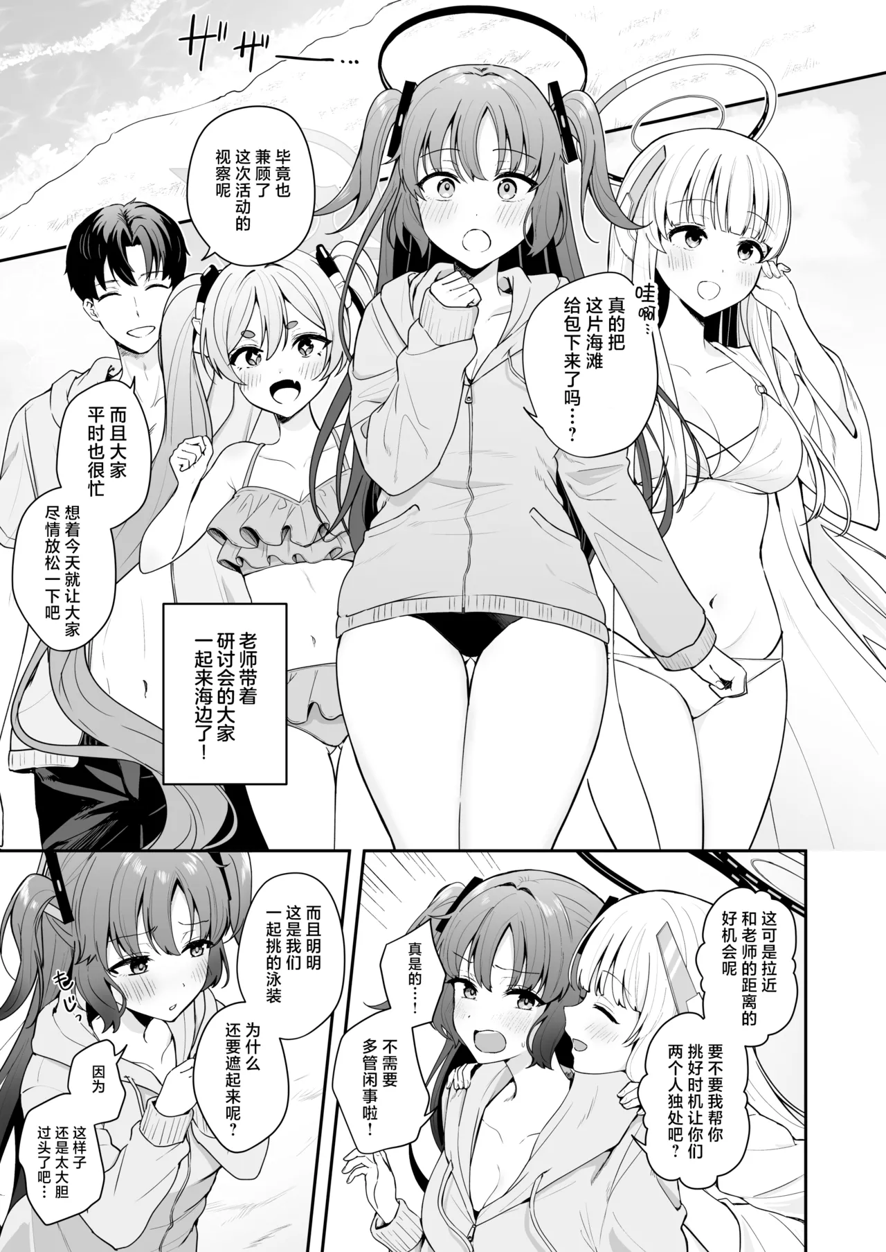 Preview page 3
