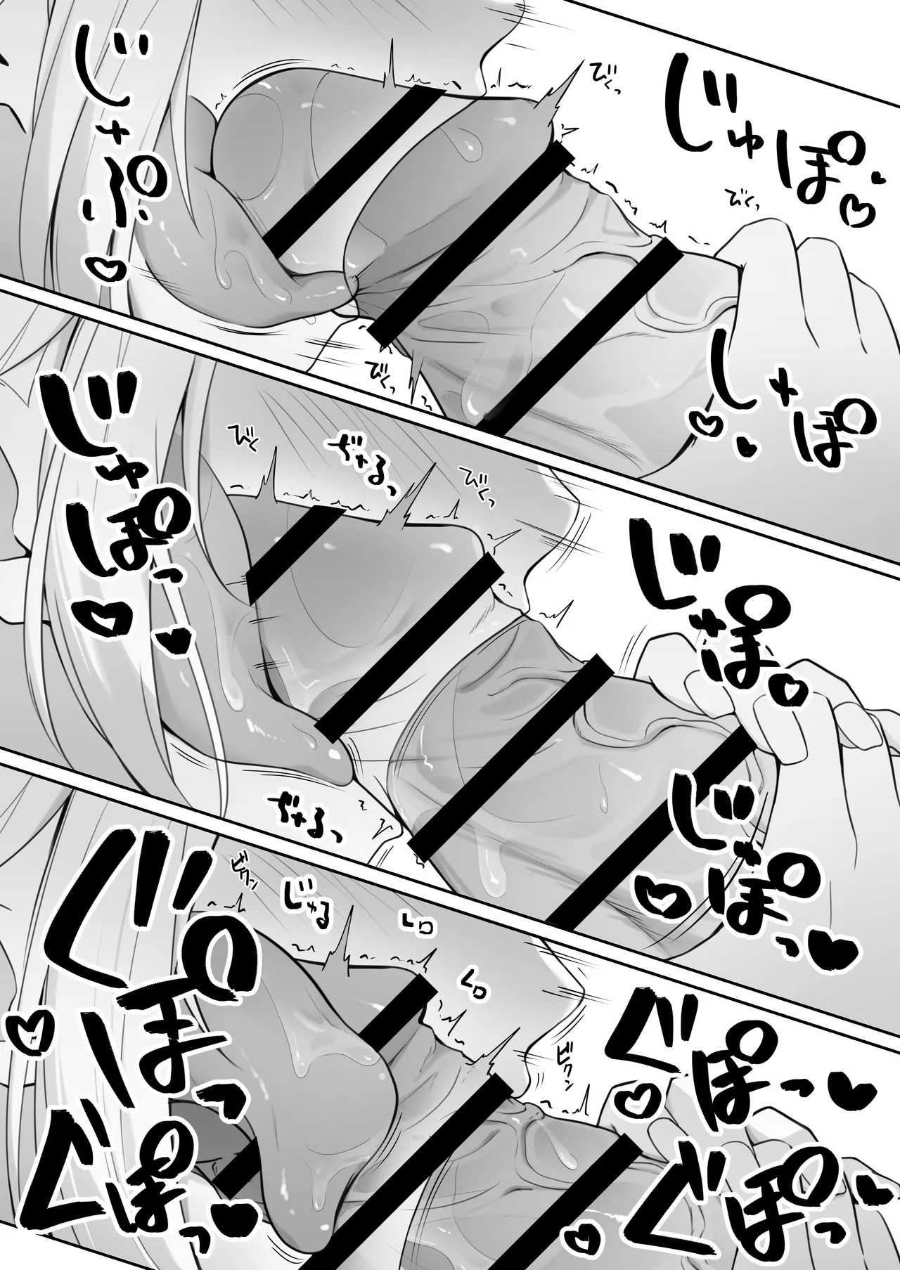 Konna Shojo wa Ari desu ka? - Page 42