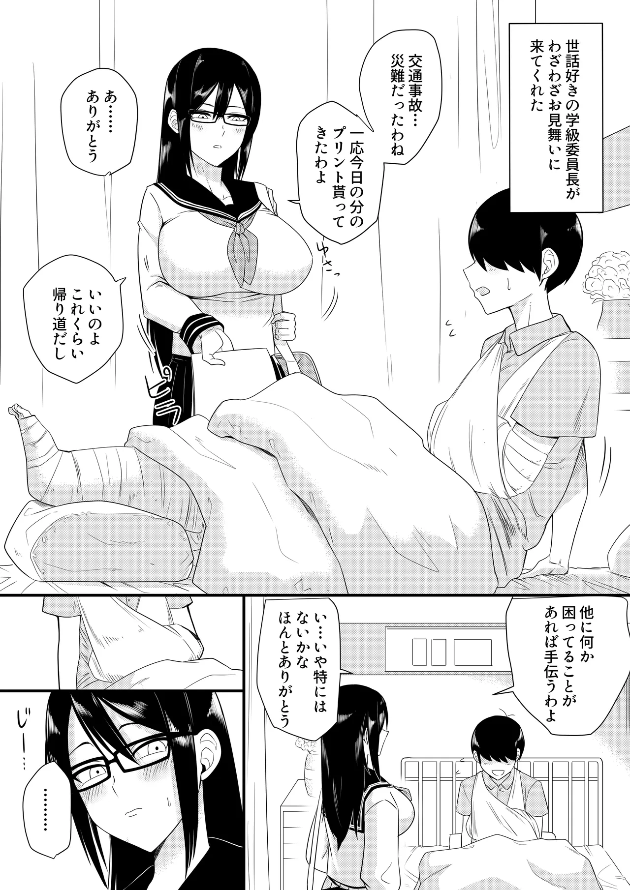 Preview page 1