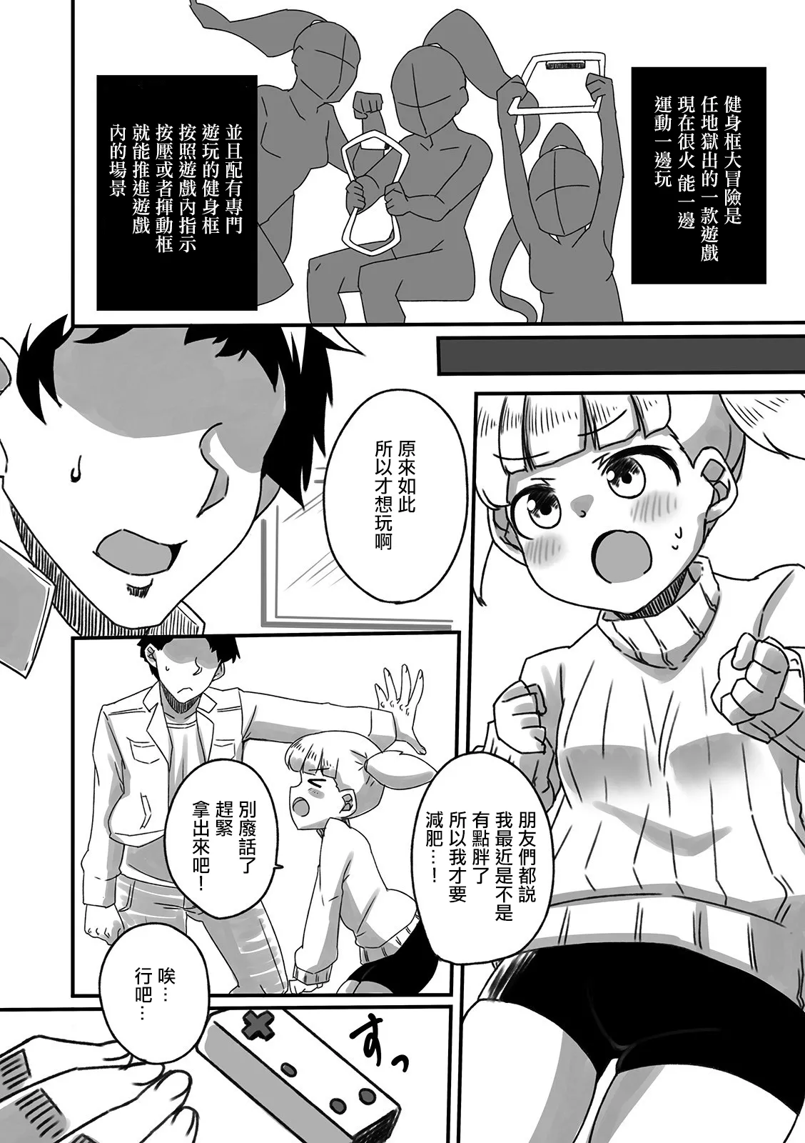 Preview page 2