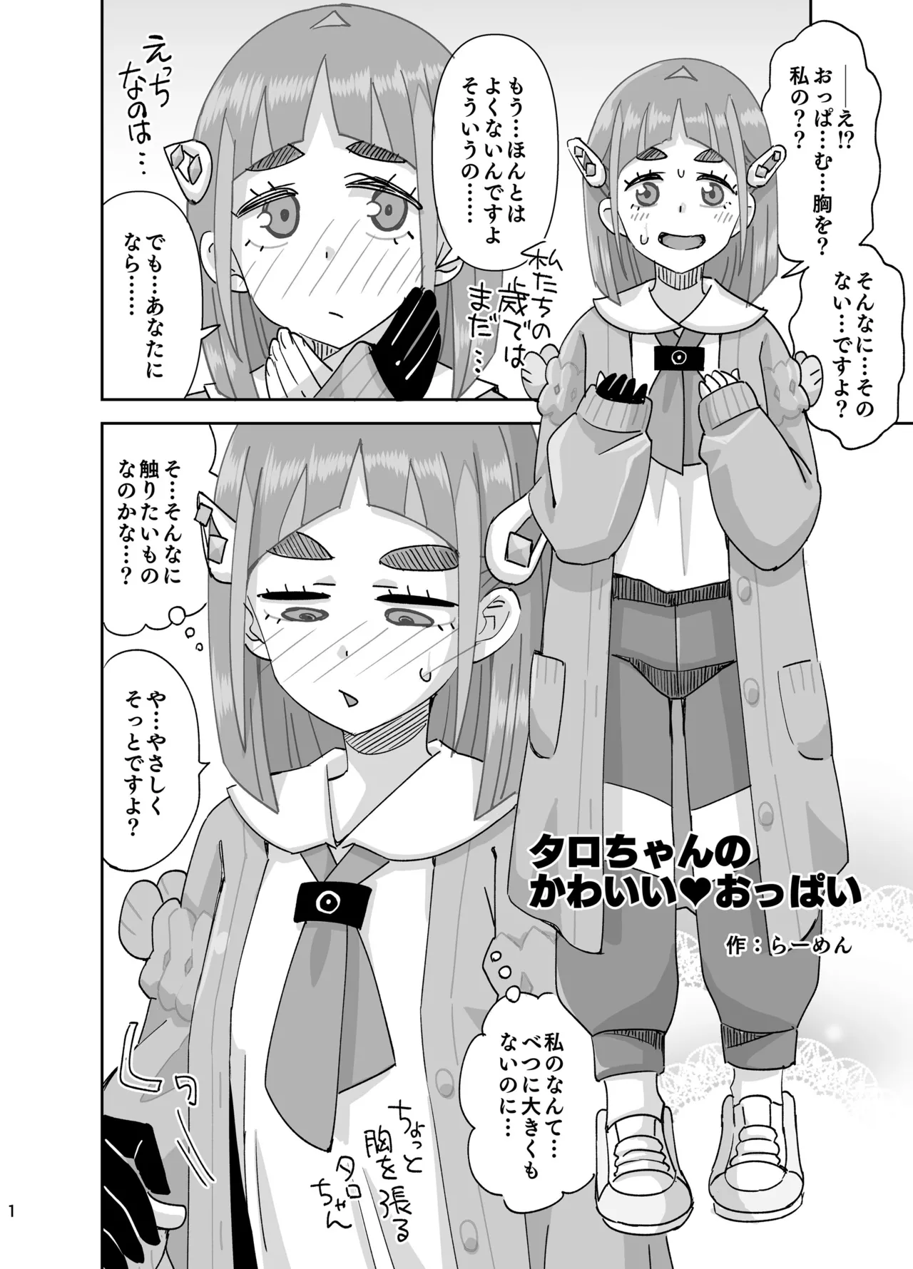 Preview page 1
