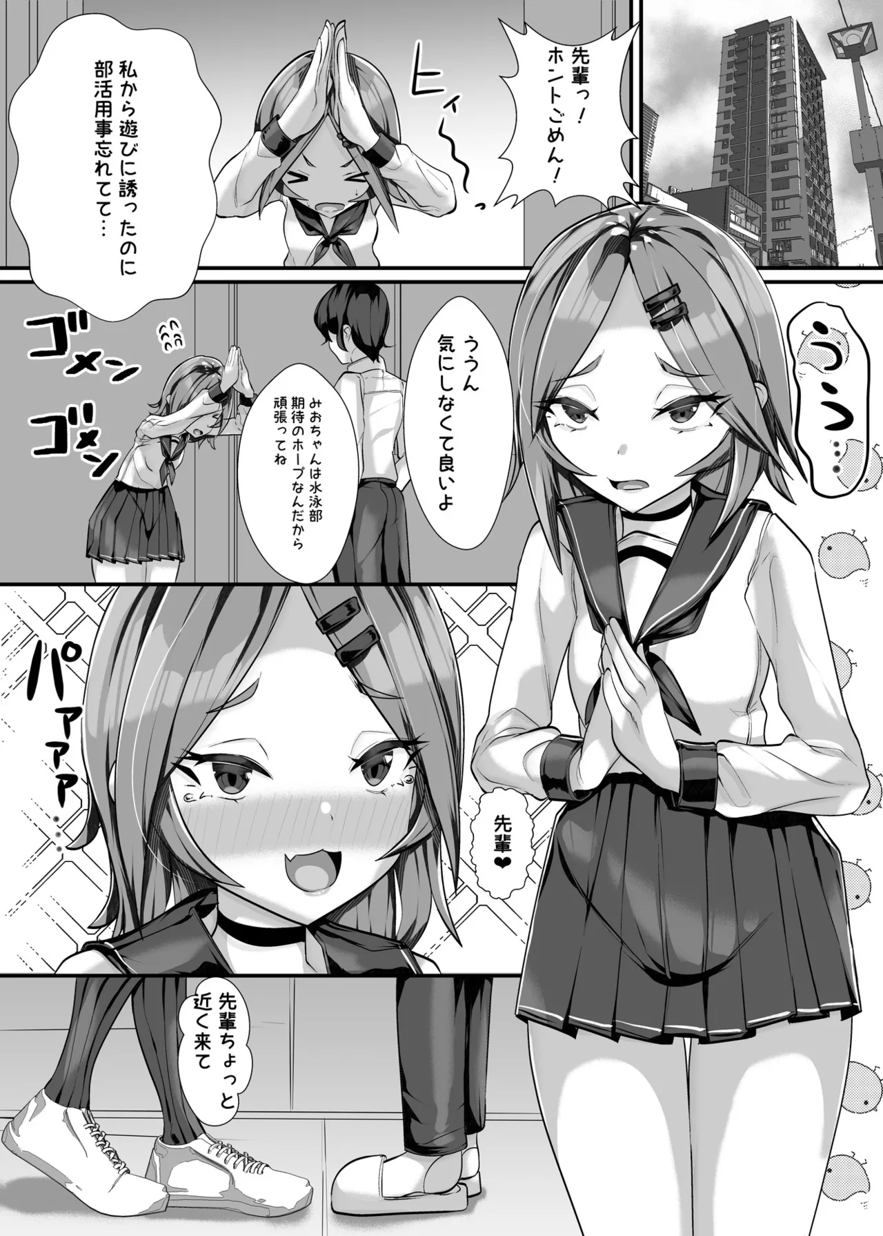 Preview page 2