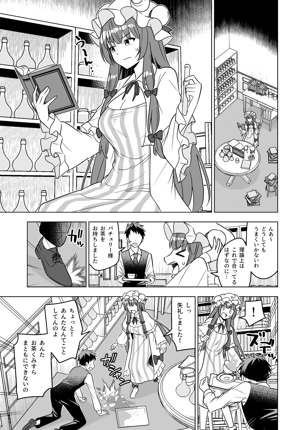 Preview page 2
