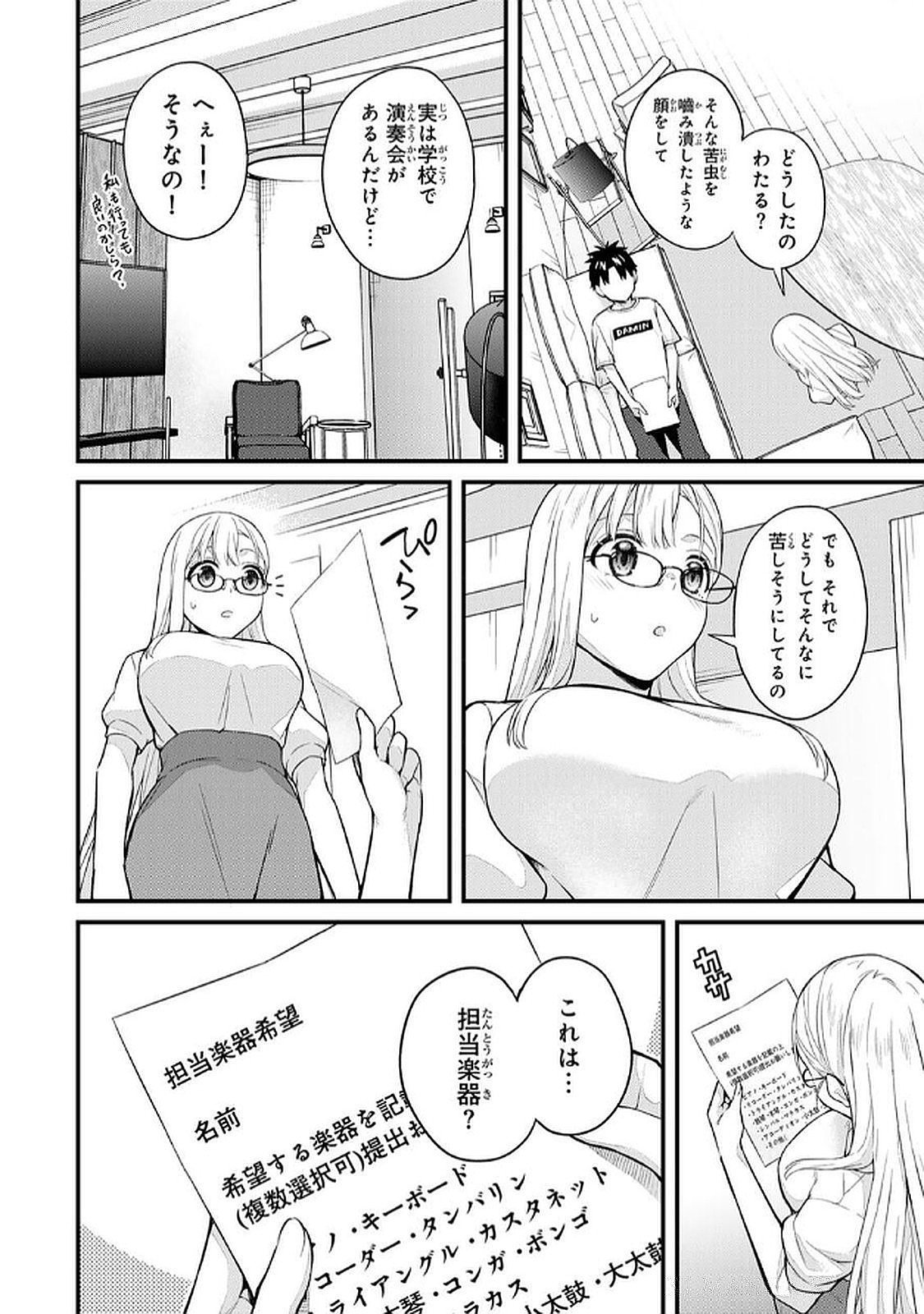 Preview page 6