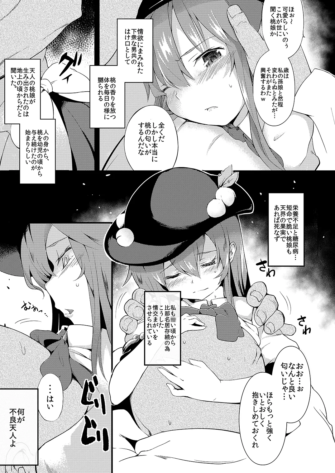 Preview page 6