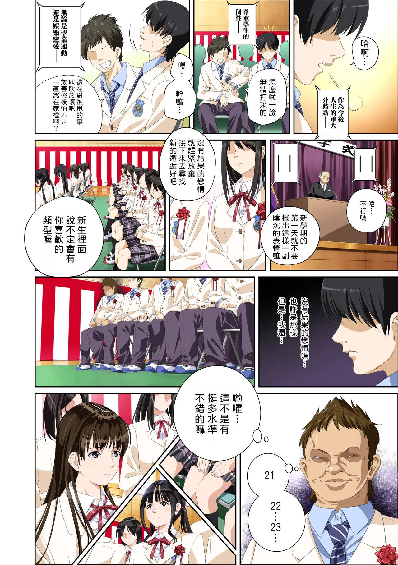 Preview page 4