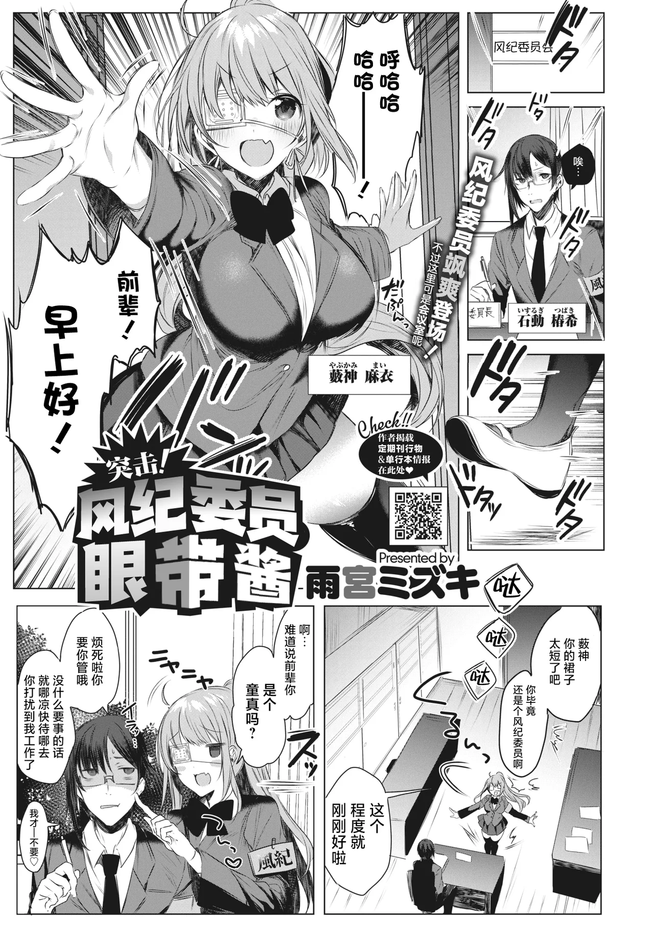 Preview page 1
