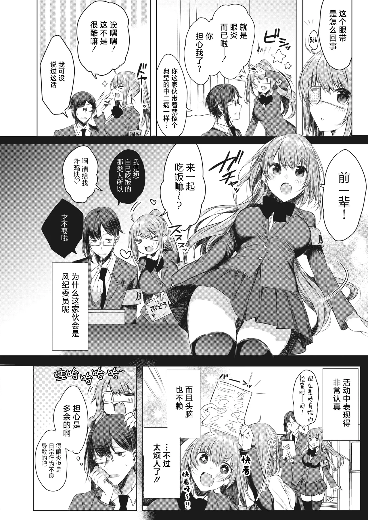 Preview page 2