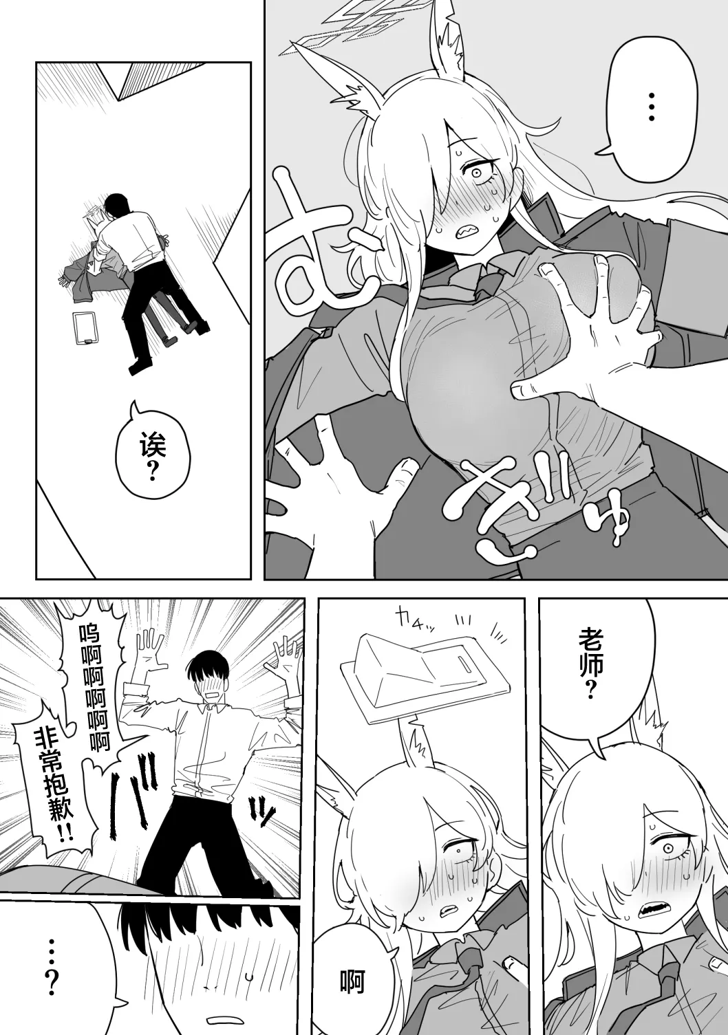 Preview page 3
