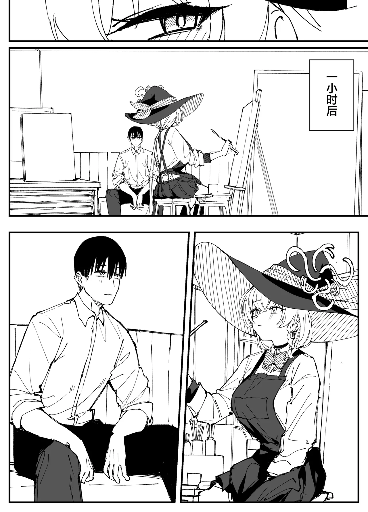 Fanbox汉化合集 - Page 40