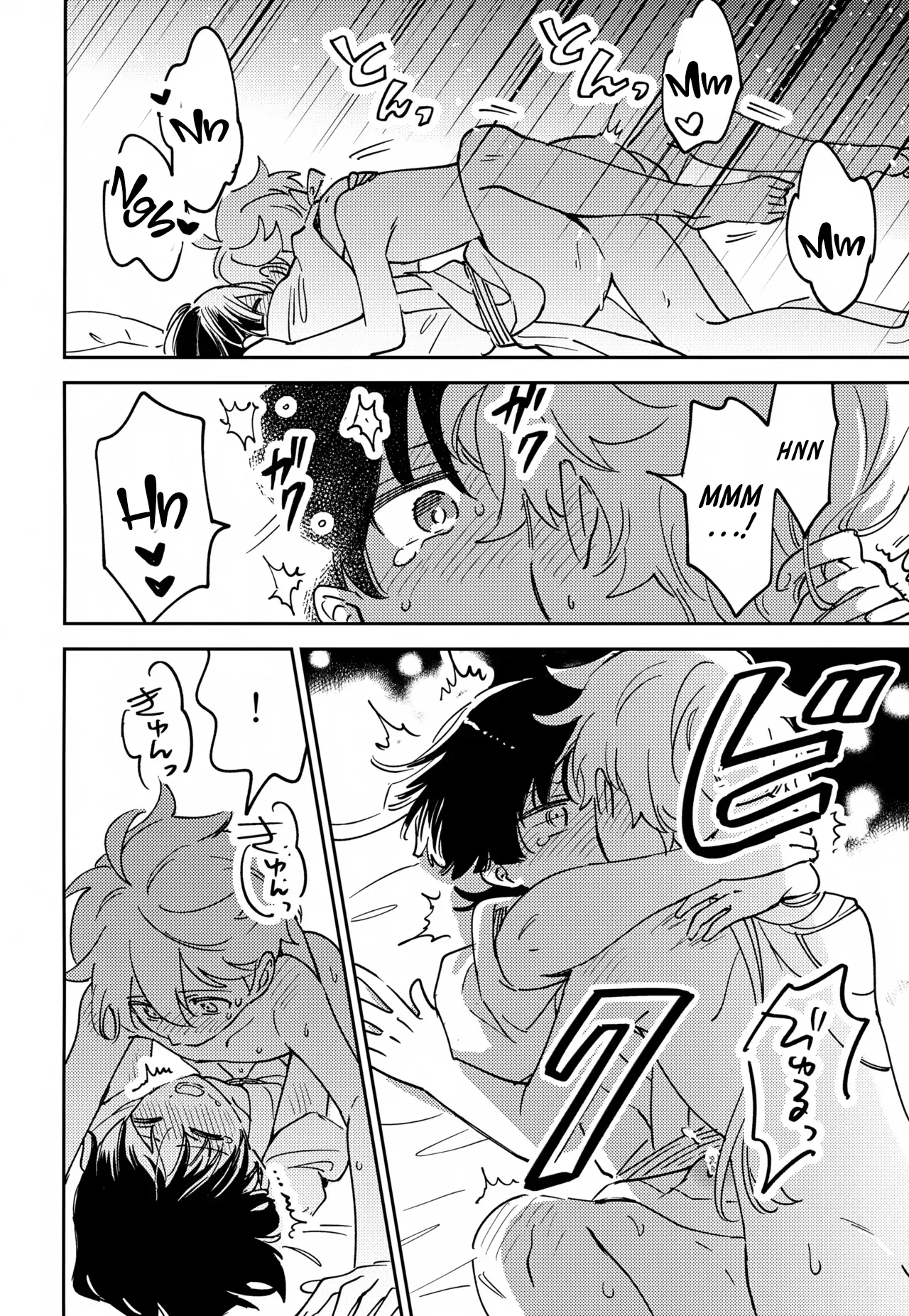 Delicate ni FIX Shite - Page 18