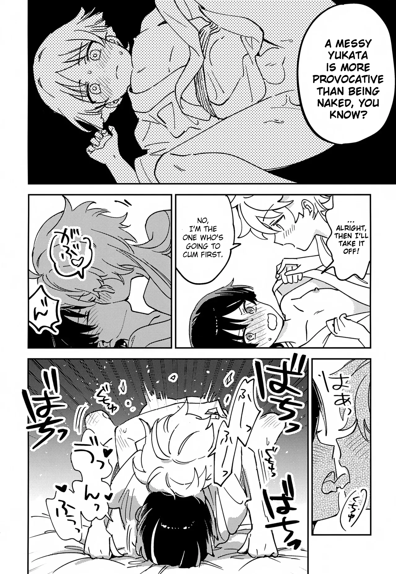 Delicate ni FIX Shite - Page 22