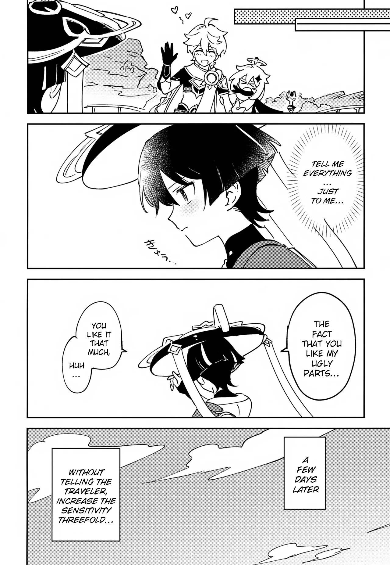 Delicate ni FIX Shite - Page 24
