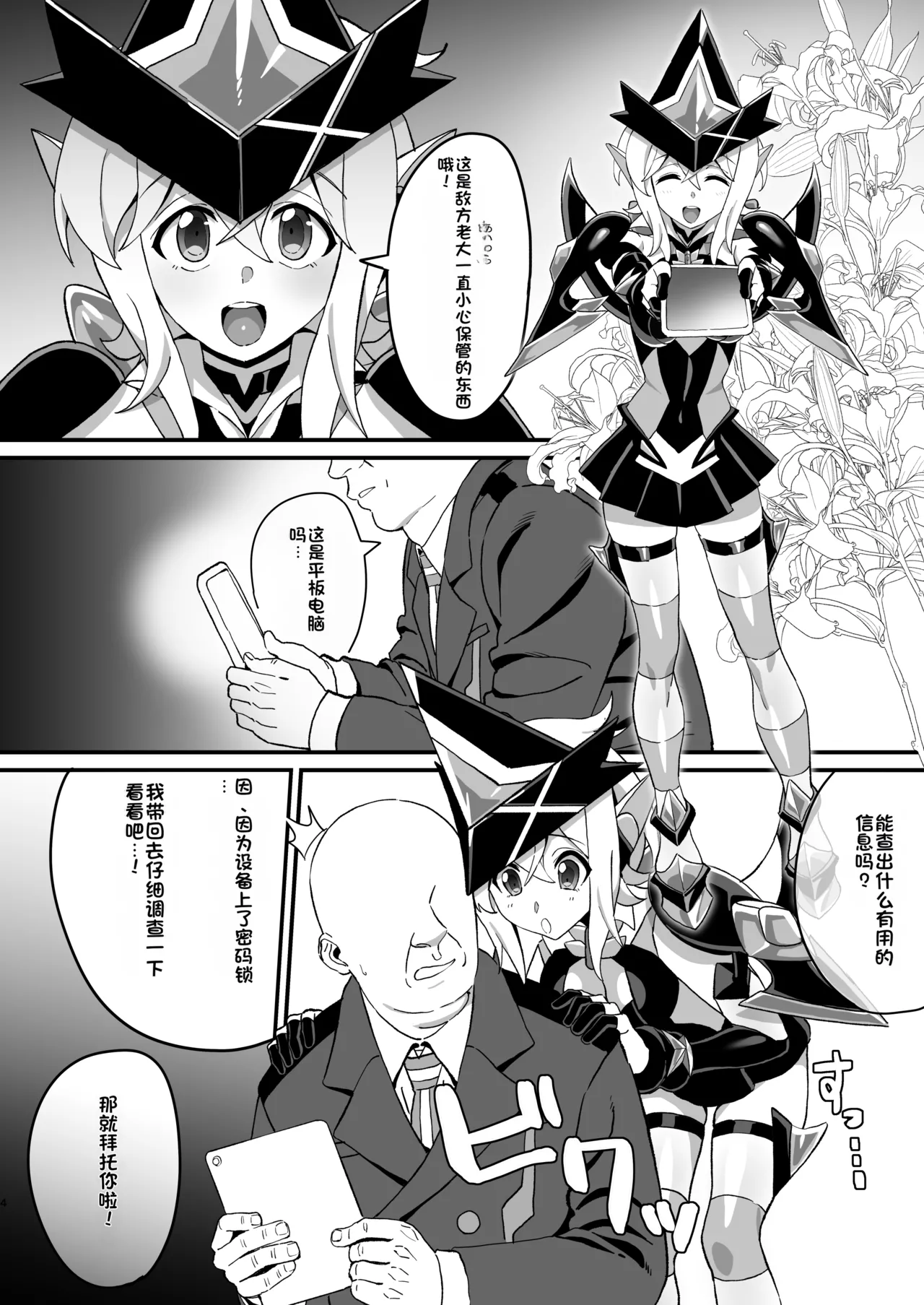 Preview page 3