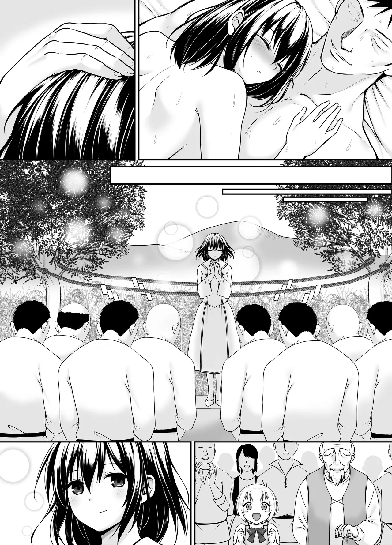 何も知らない黒髪聖女が悪徳司教にねっとり処女検査をされる話 - Page 120