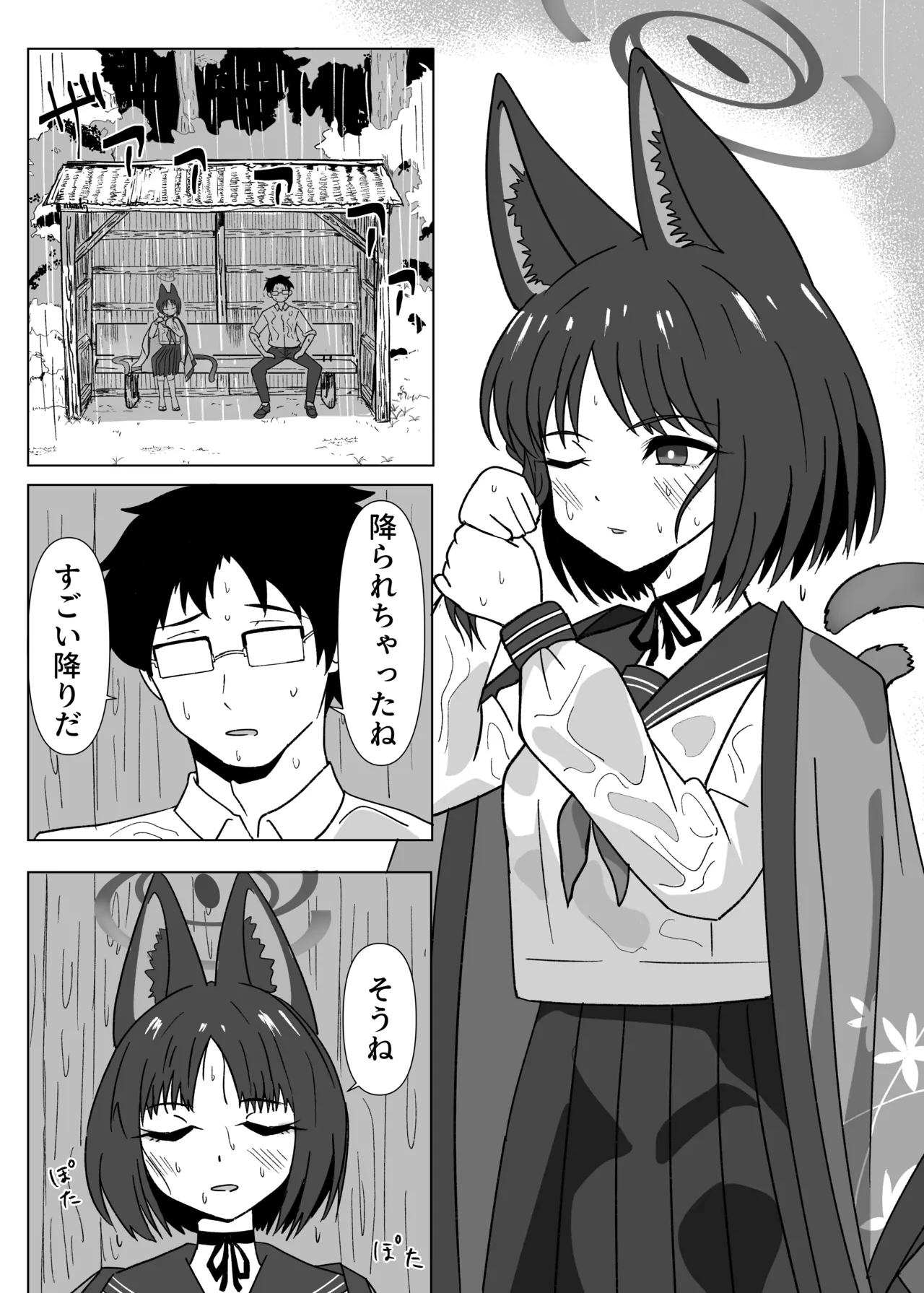 Preview page 2