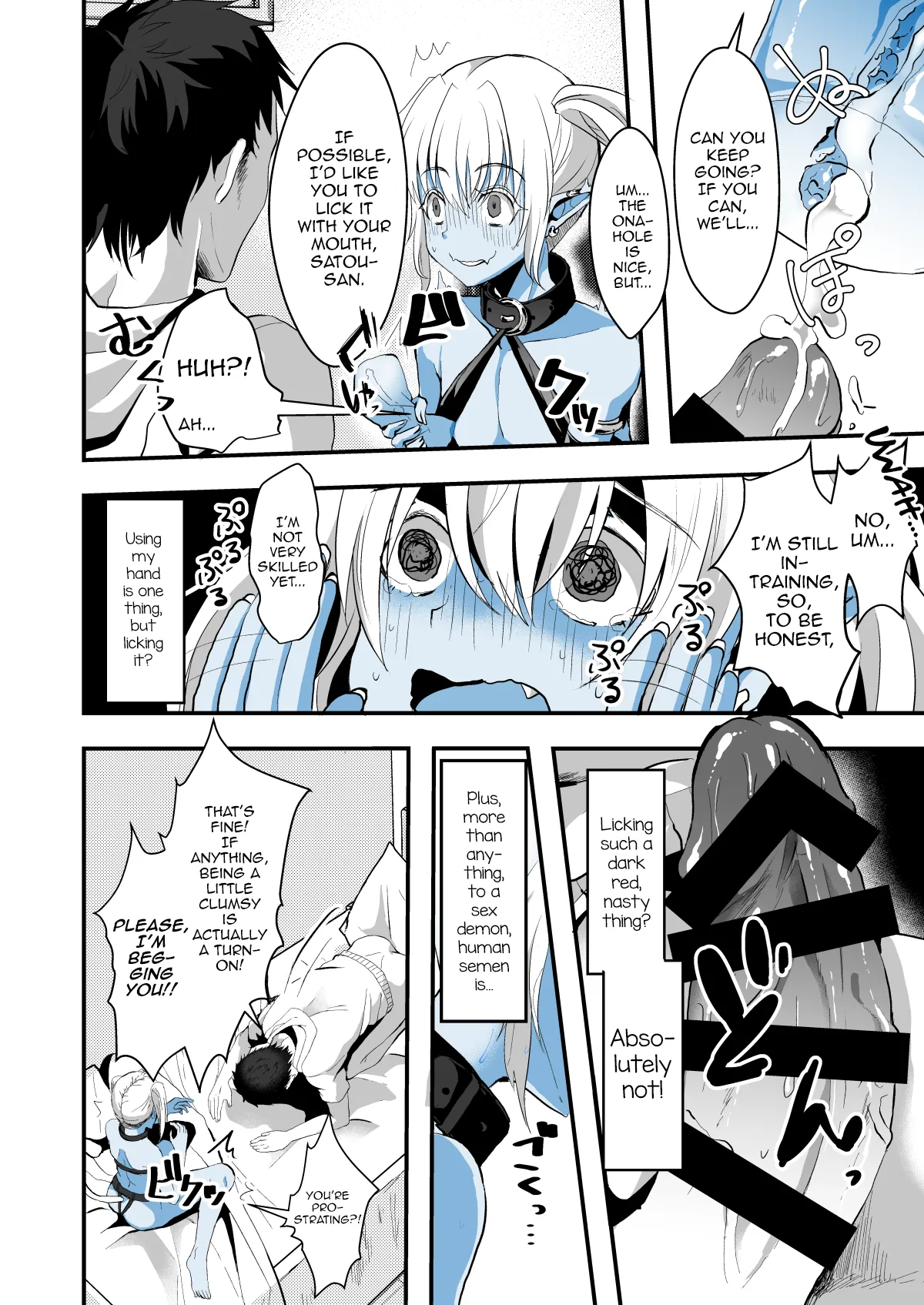 Jimuin nanode Sex nante Dekimasen! - Page 9