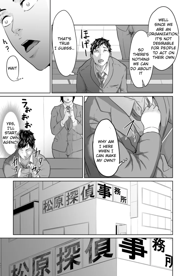 Tantei wa Zaiakukan to Tomo ni - Page 12
