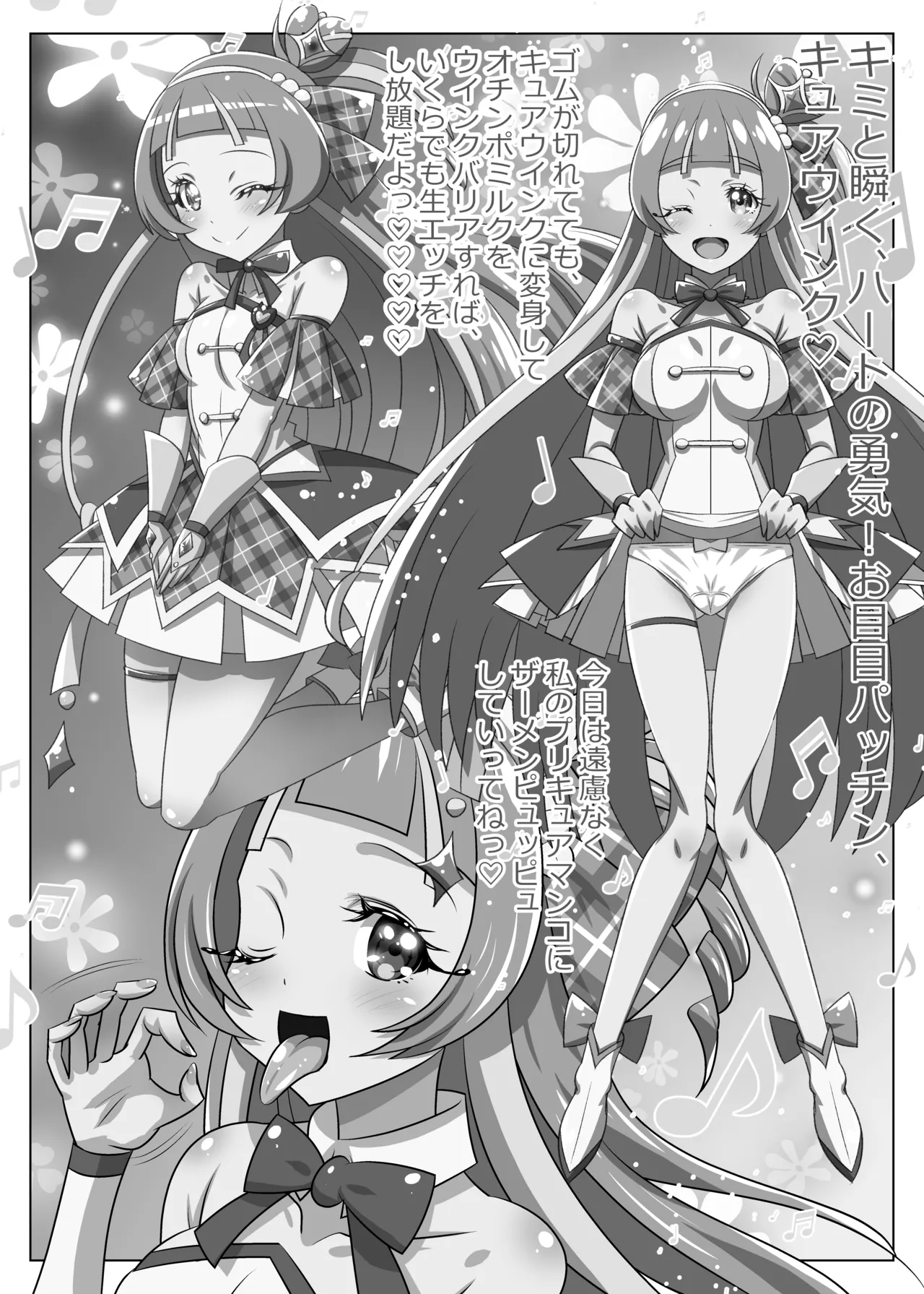 Kimi to Aoi Kirakkiran - Page 15