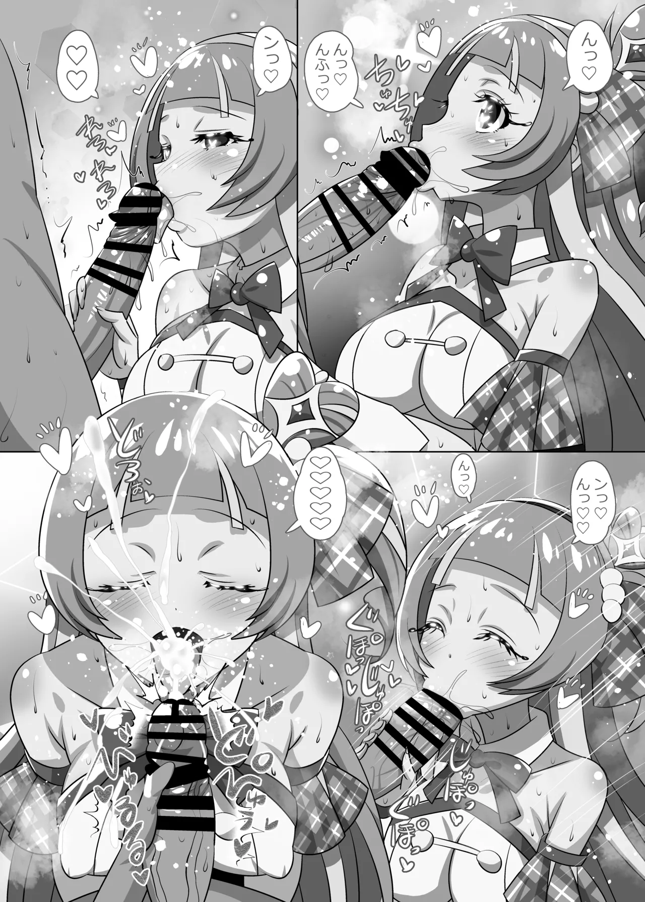 Kimi to Aoi Kirakkiran - Page 18