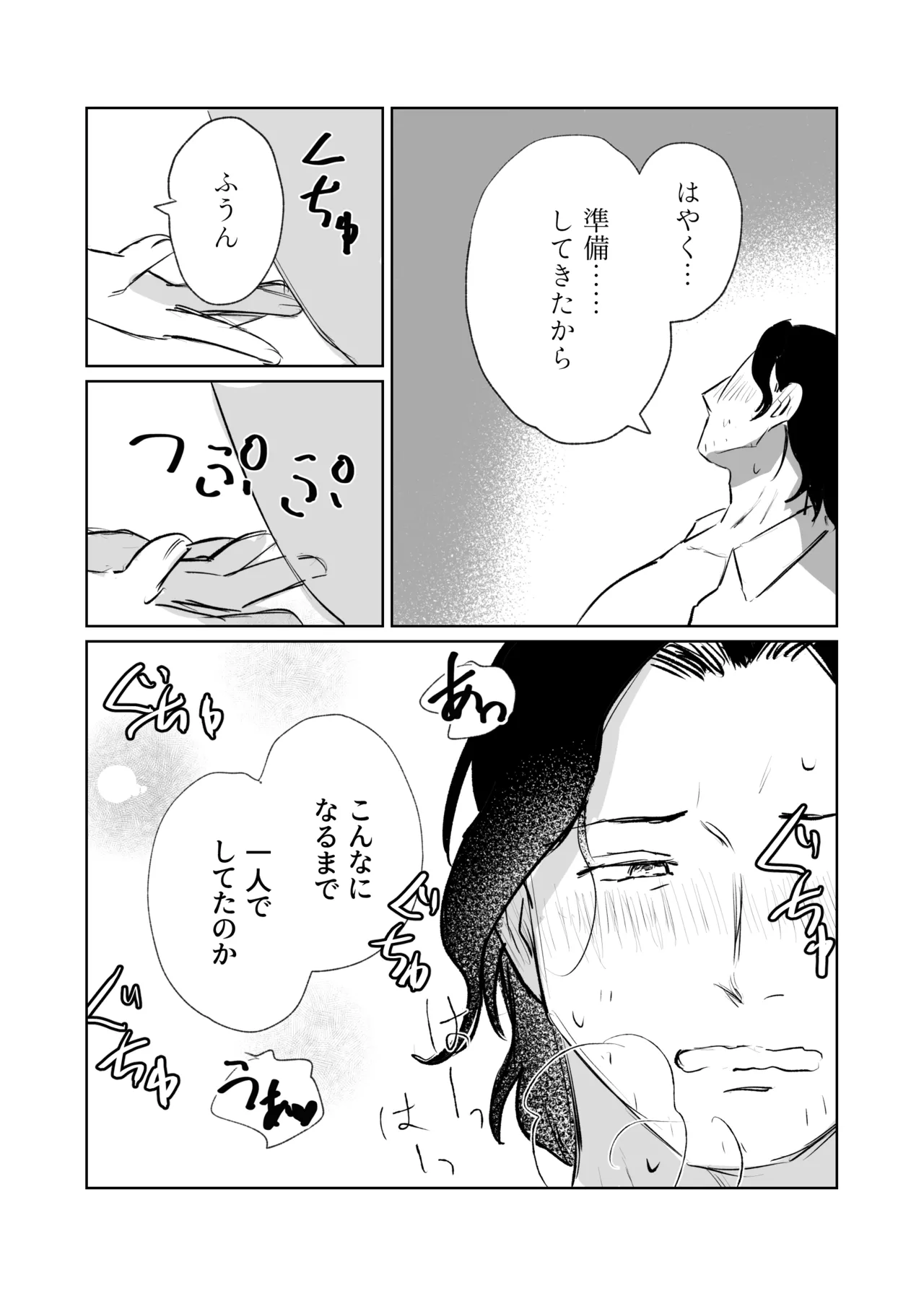 Galanthus - Page 11