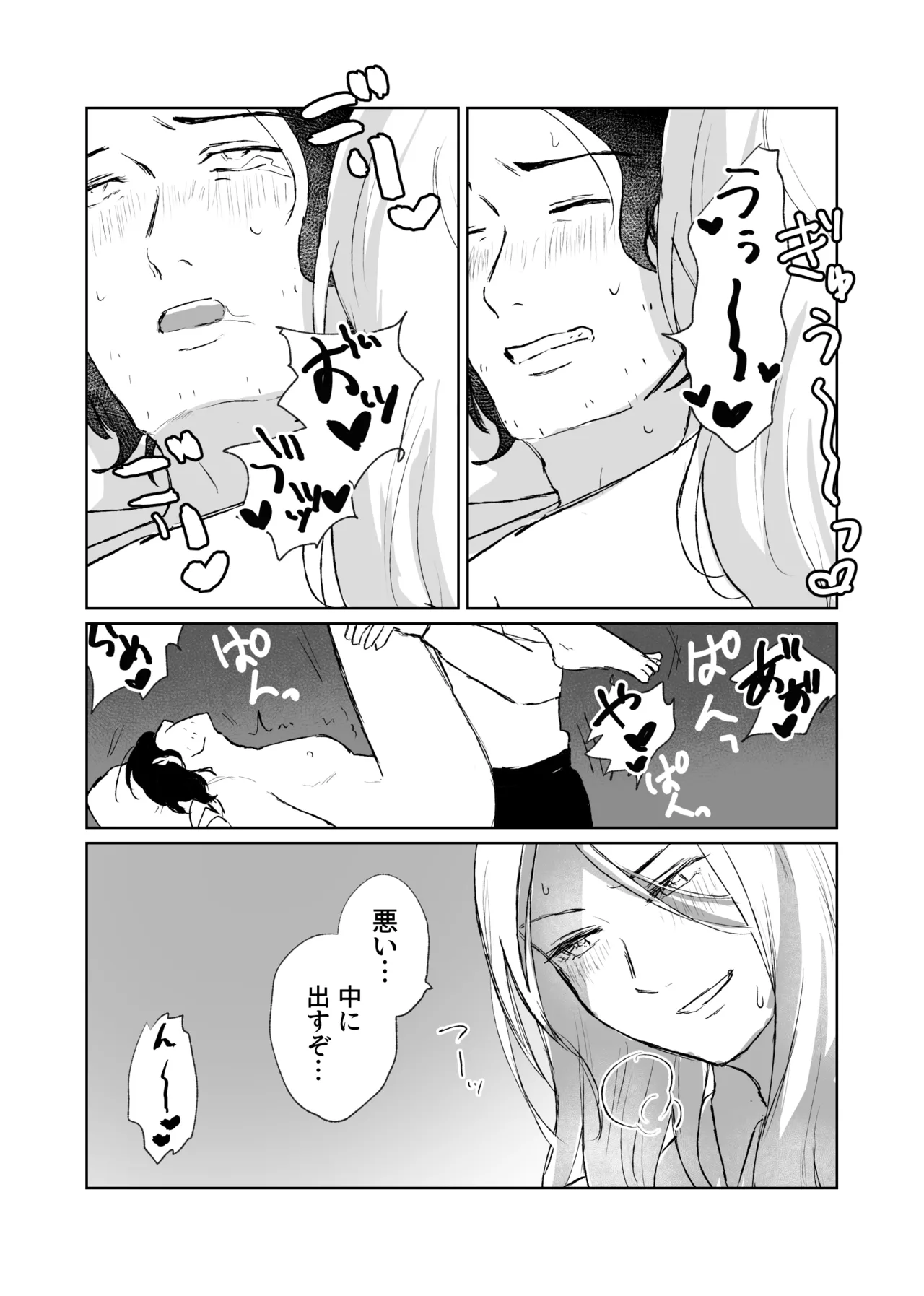Galanthus - Page 17
